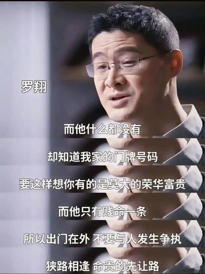 罗翔连续6年上榜百大UP主罗翔老师六连百大的背后，是从未褪色的专业与初心！始终敬