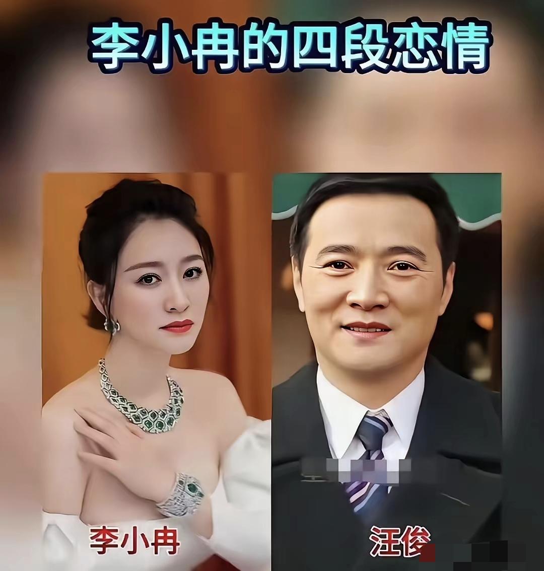 晒图笔记大赛李小冉情路满是心酸，好在终得圆满[震惊]
年轻时候的李小冉对待感情掏