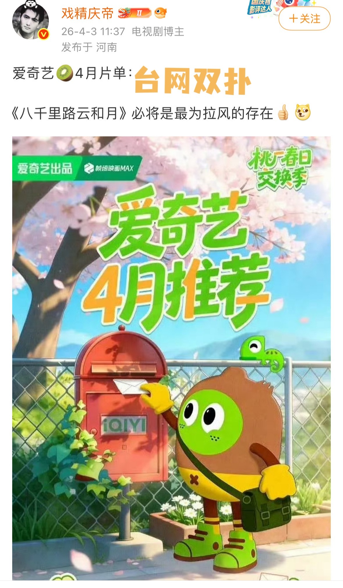 完辣，又要被奶丝了… 