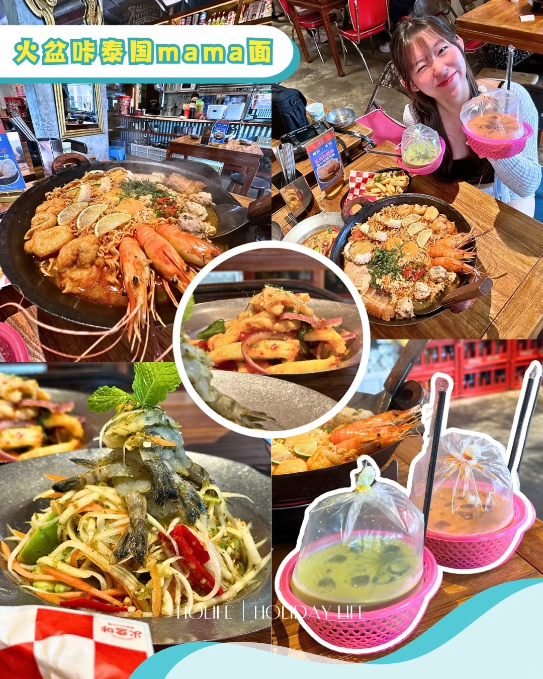 珠海全方位一日游之吃喝玩乐攻略📸