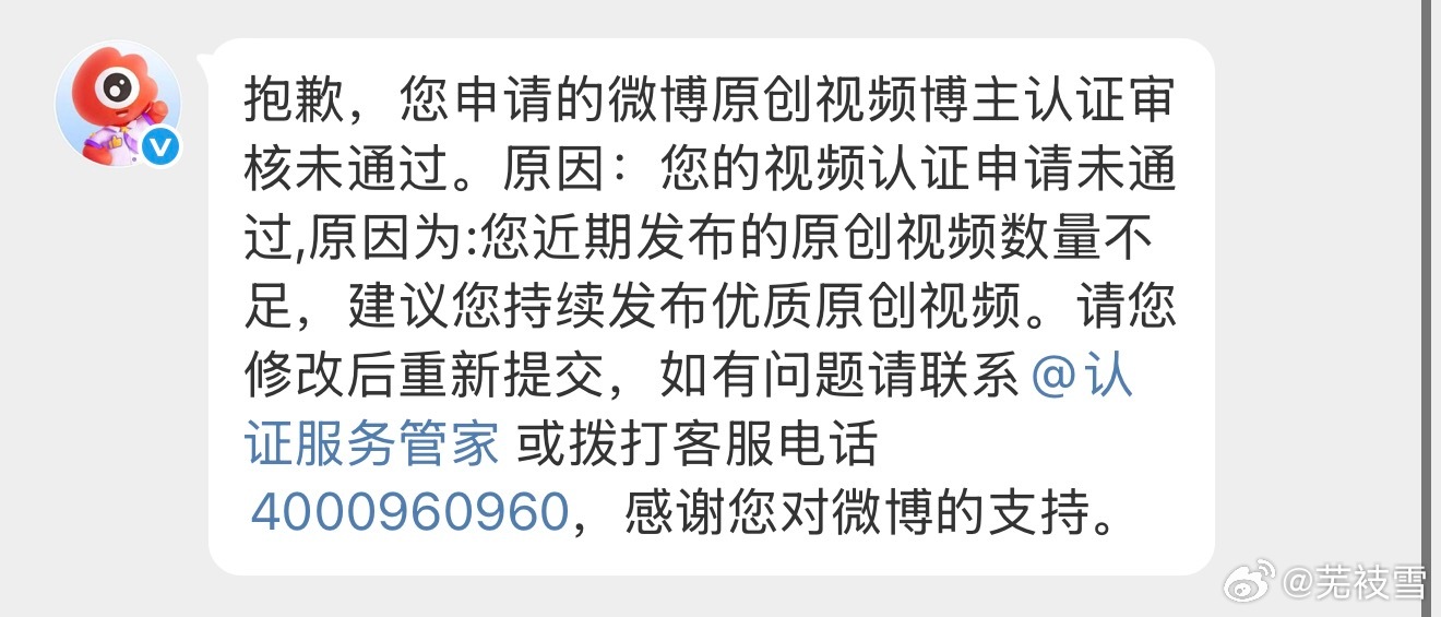 你还要我怎么做才会爱我 ​​​