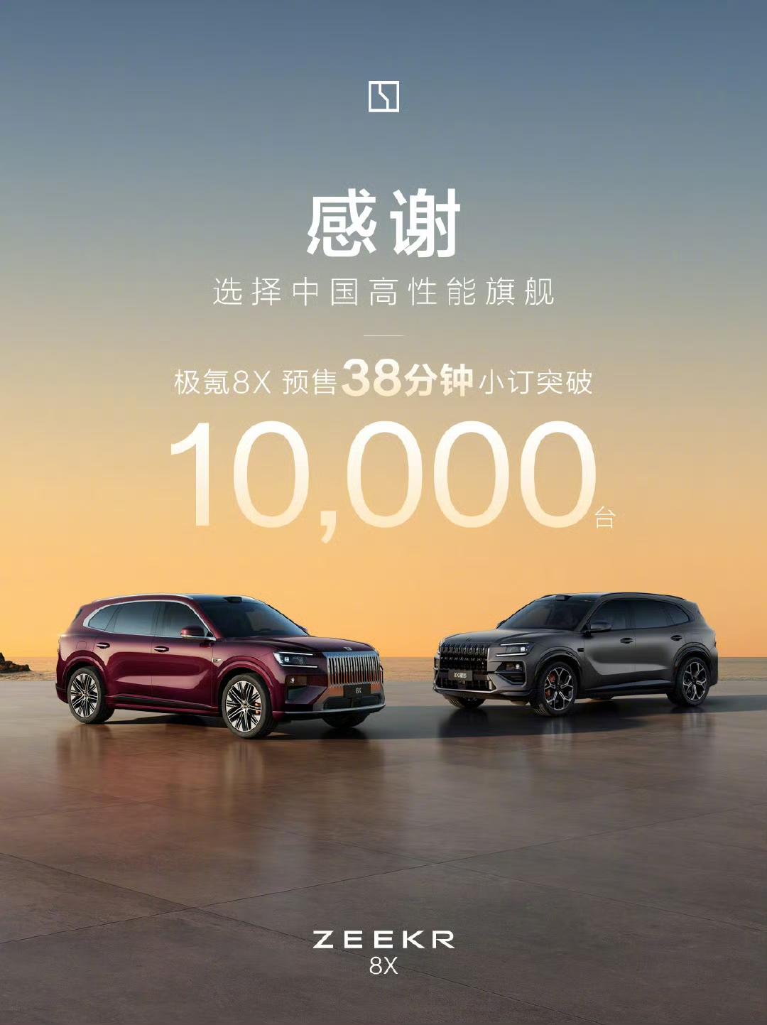 极氪8是宝马X5的对手吗？极氪8X三电机版直接给到1400匹马力，零百加速仅需2