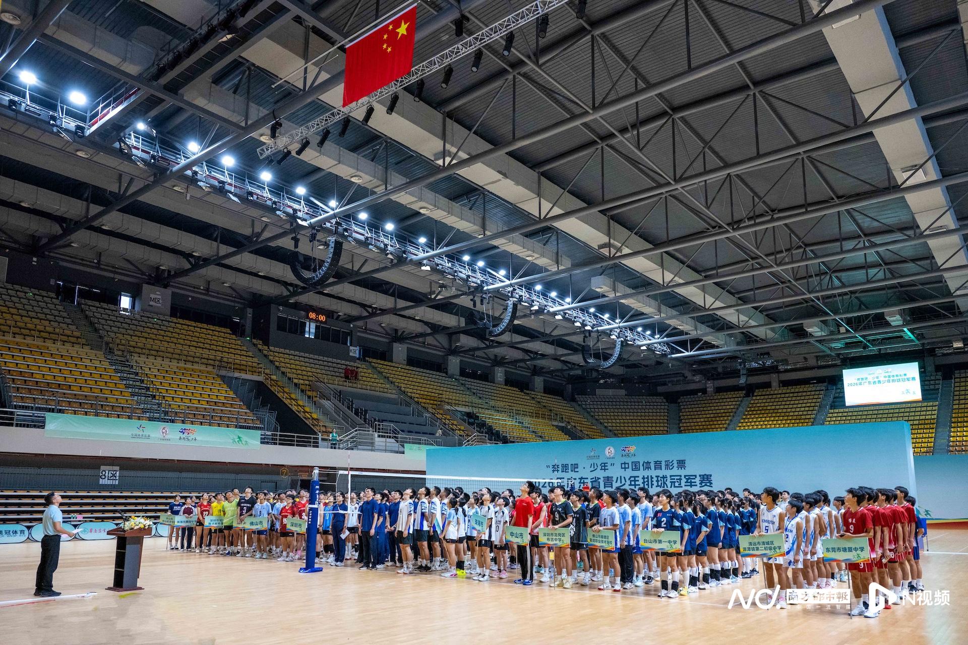 2026广东省青少年排球冠军赛在华农开赛