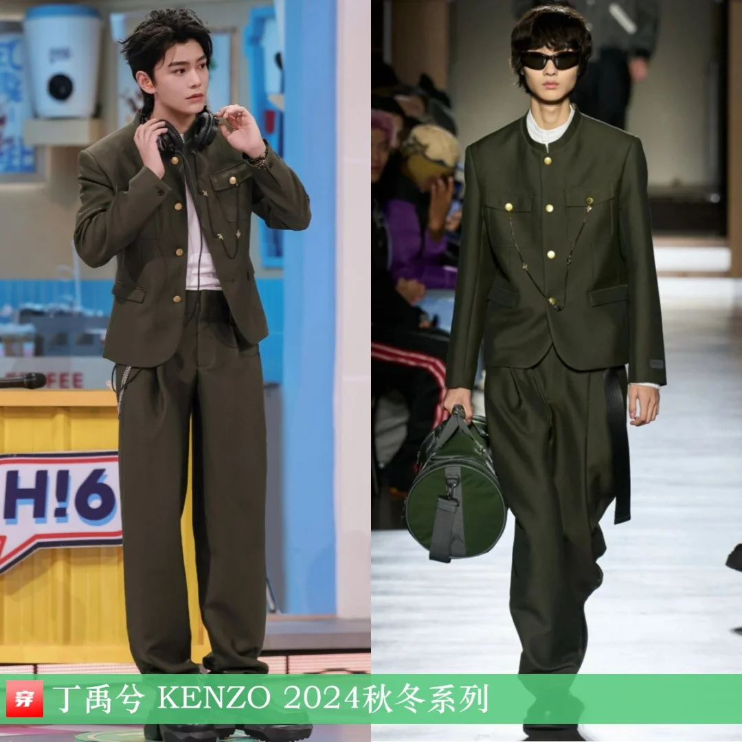 丁禹兮 | KENZO、VOLCANO CUI、NUI CHOICE