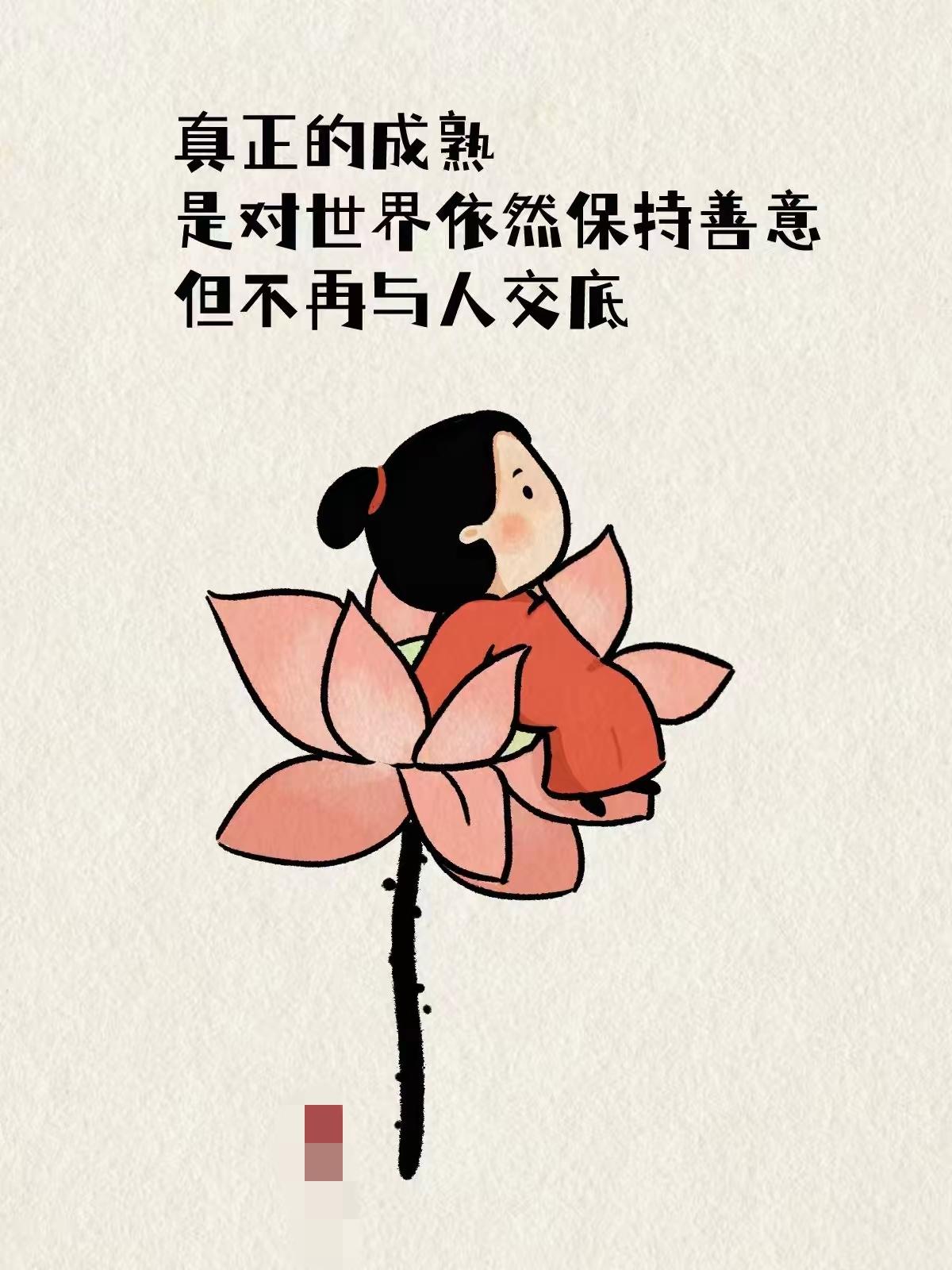 出发吧趁现在
