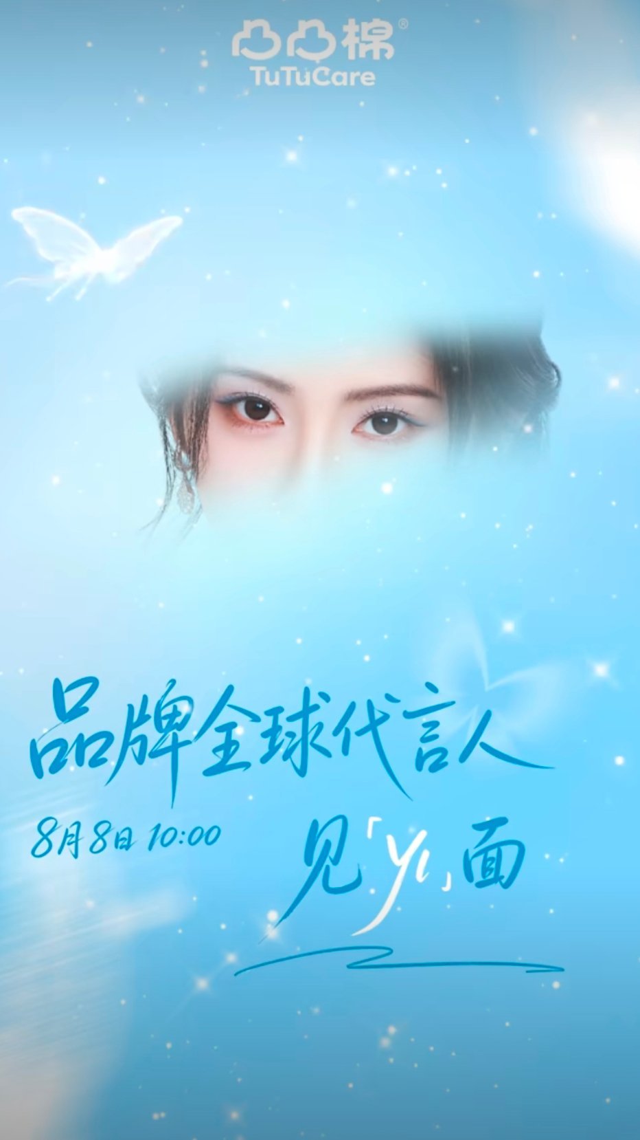 你是说让我和五大1分钟销售破17w的同担抢限量2w的凸凸棉吗❓你是说让我和已经有