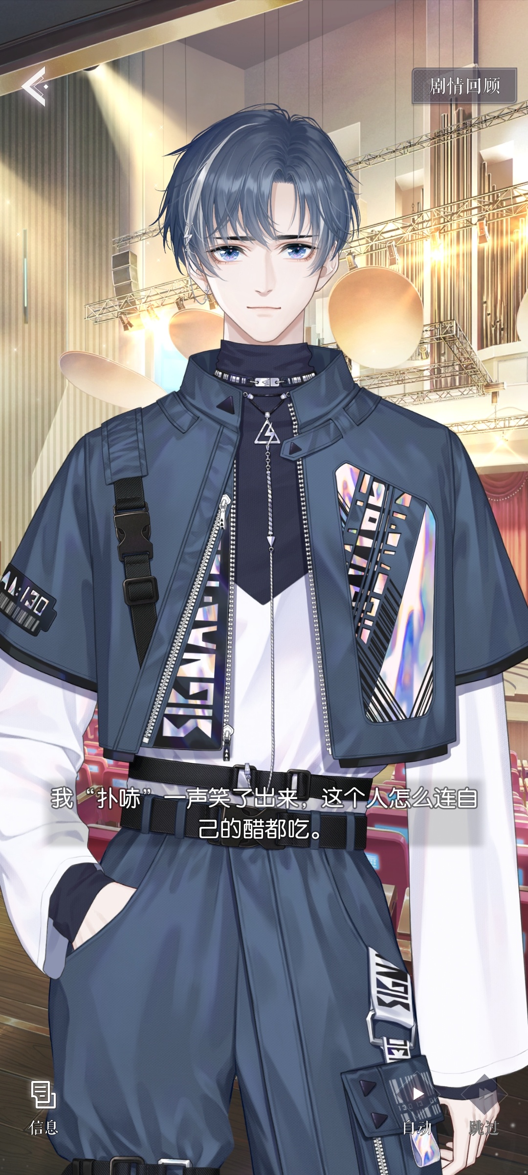 以闪亮之名苏黎 来给“绝对锚点”这张卡的剧情写一点点repo我宣布这是今年到目前