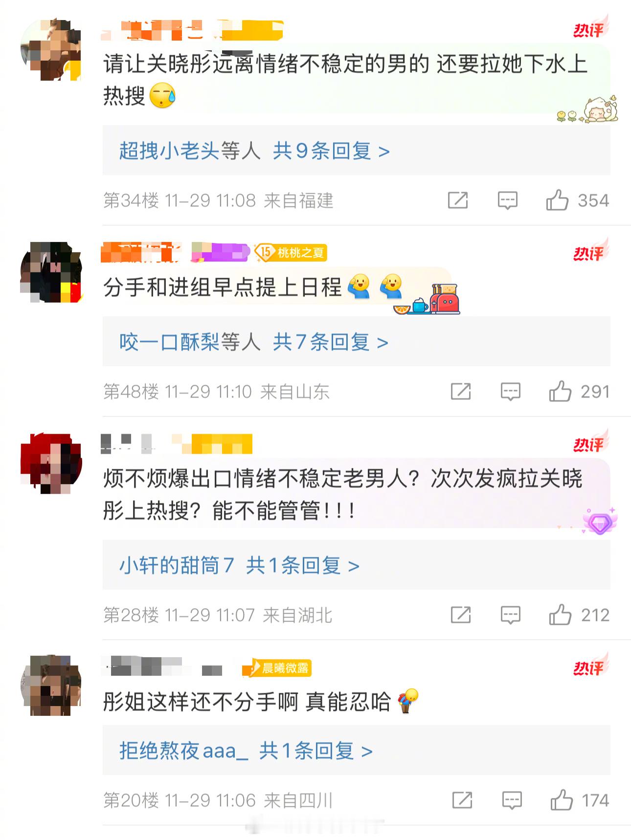 鹿晗直播引热议之后，关晓彤个人账号和工作室账号的评论区都是劝分手的。关晓彤刚在《