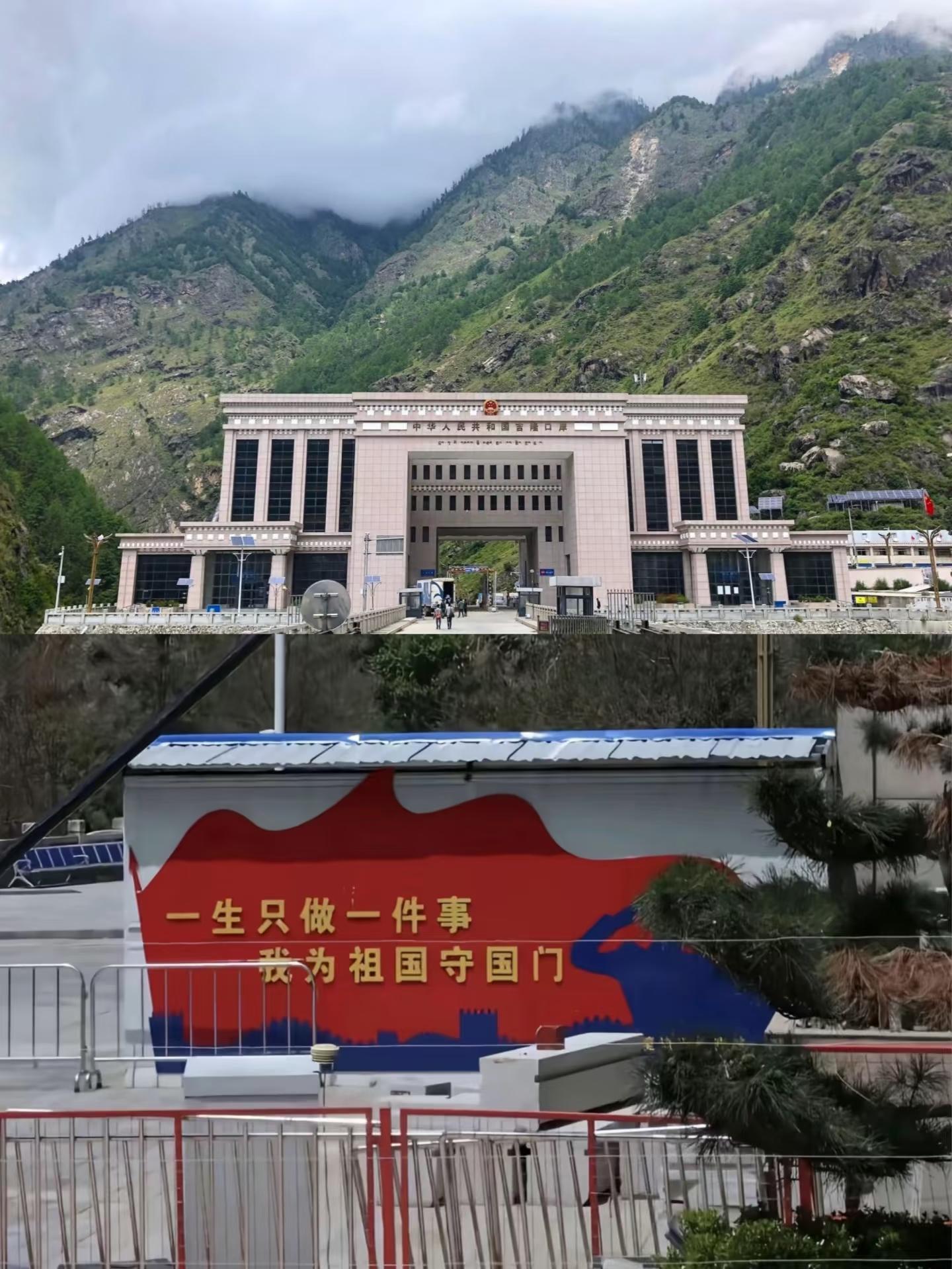 吉隆口岸墙上标语看哭网友一生只做一件事，我为祖国守国门致敬英雄，缅怀同胞[祈祷]