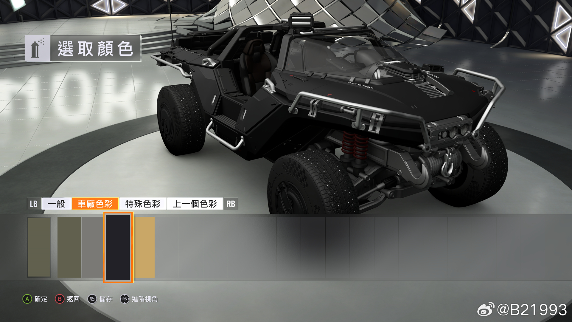 疣猪号在FH3的四个涂装变种，实话讲我不知道各自对应的是哪一代光环。FH3开始加