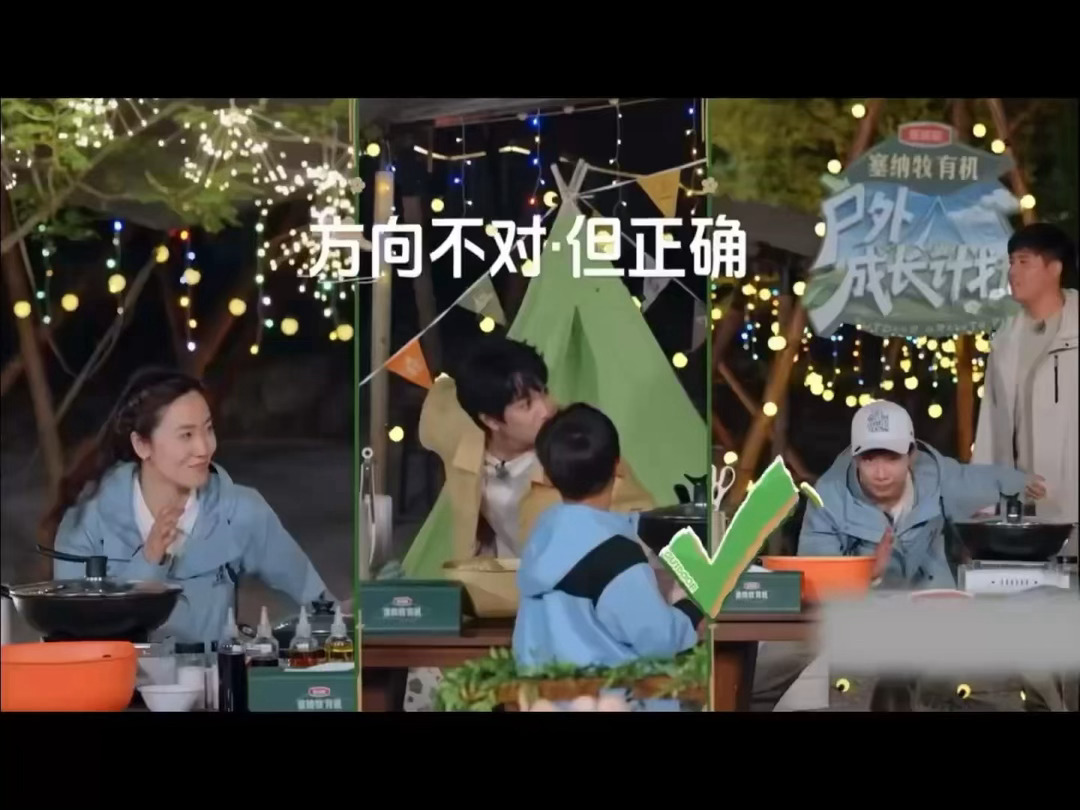 徐志胜说敖子逸没情商徐志胜吐槽敖子逸没情商 敖子逸：来节目不是滑冰吗？怎么还带考