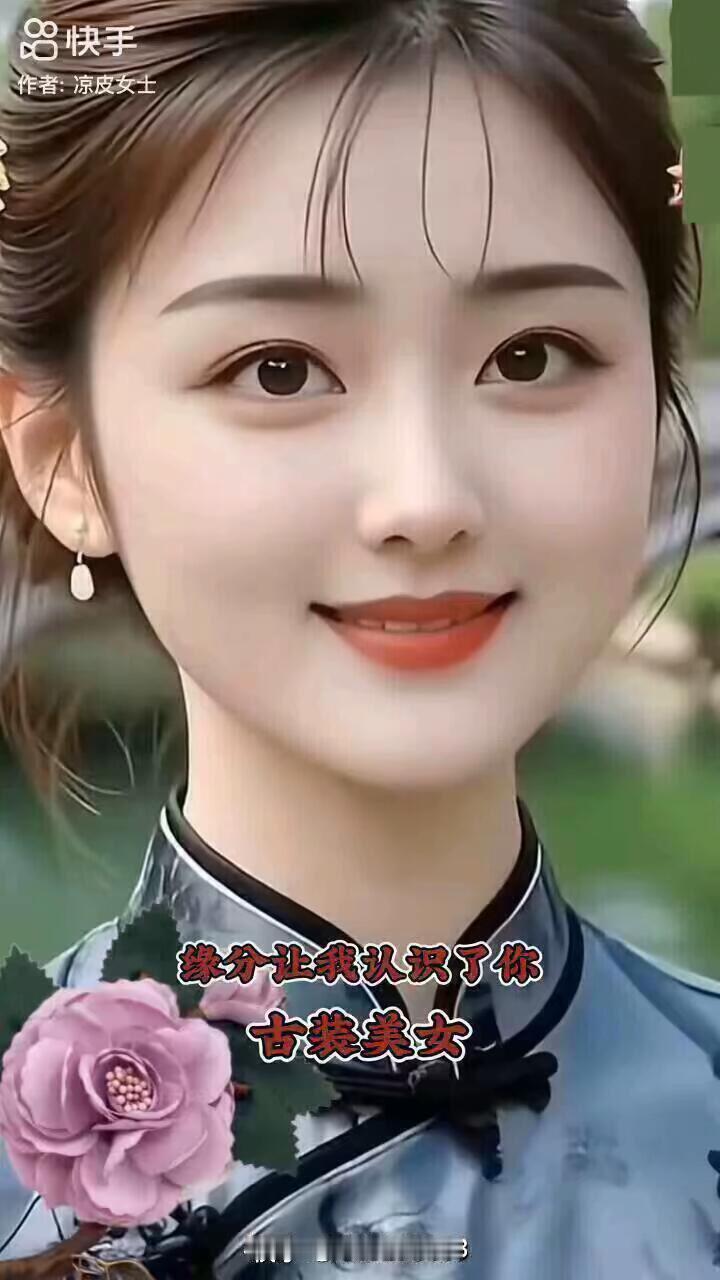 “遇见古装美女，惊艳了时光”🌸👗