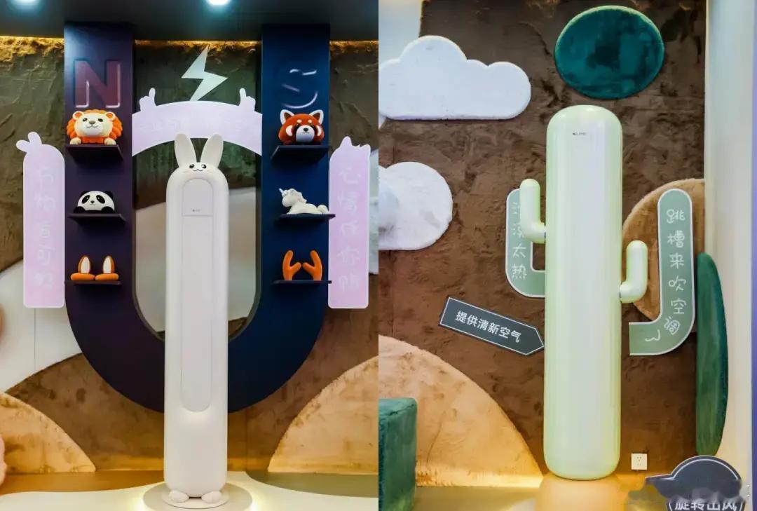 我承认之前对格力声音有点大了 格力电器在2026年AWE展会上展出的“潮玩空调”