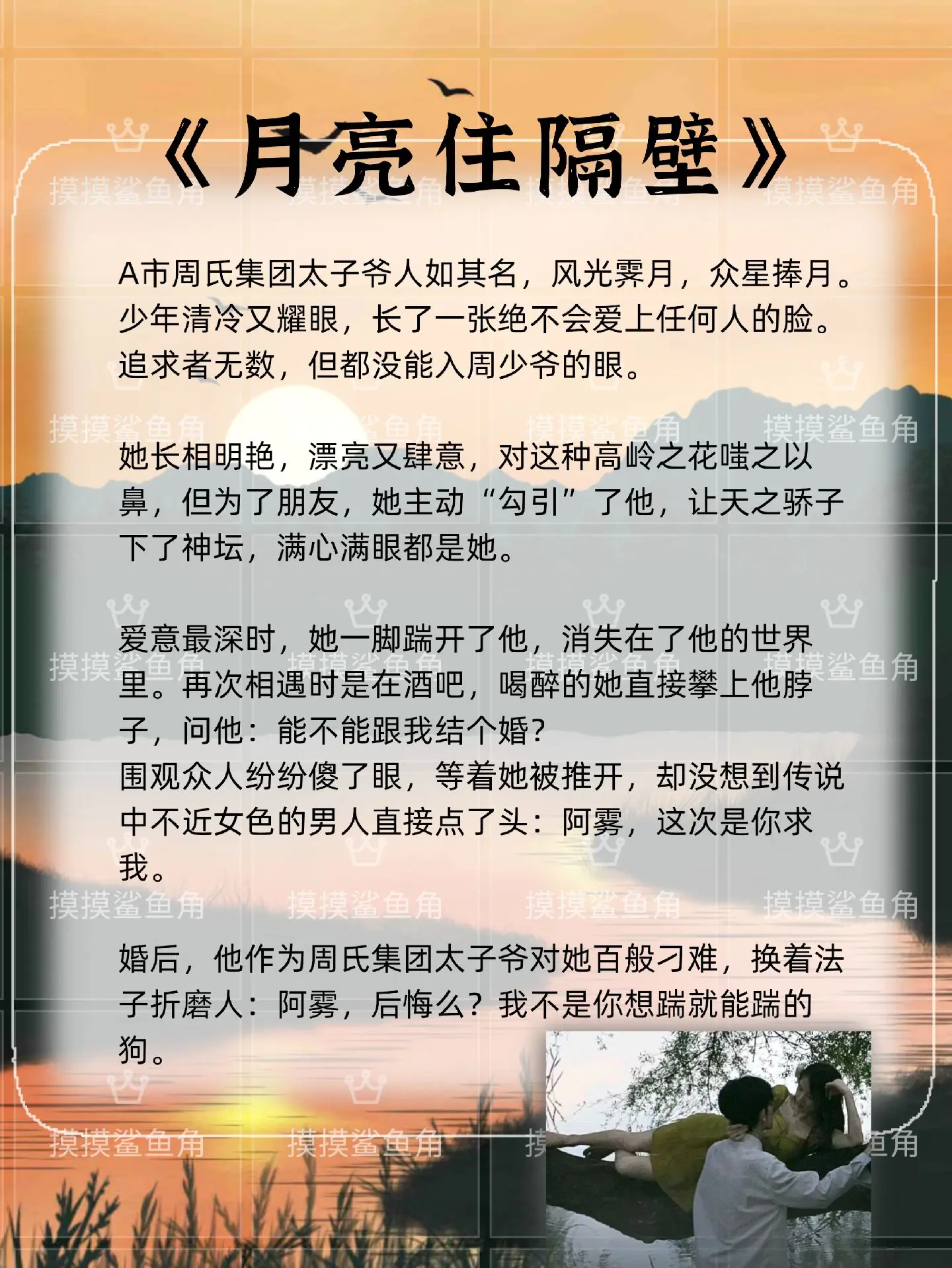 好看的小说 炒鸡好看的小说 已完结
