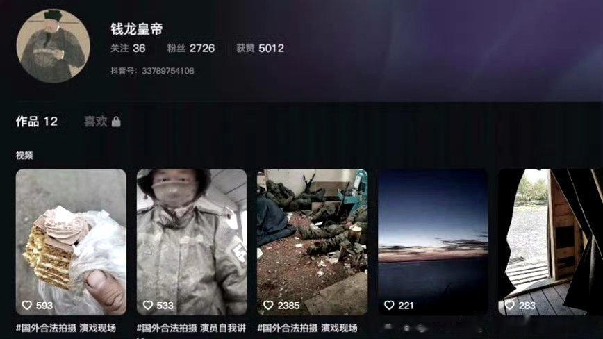 这位叫赵睿的网民已经为俄国的事业贡献自己年轻的生命。而“俄罗斯人民的好朋友”司马