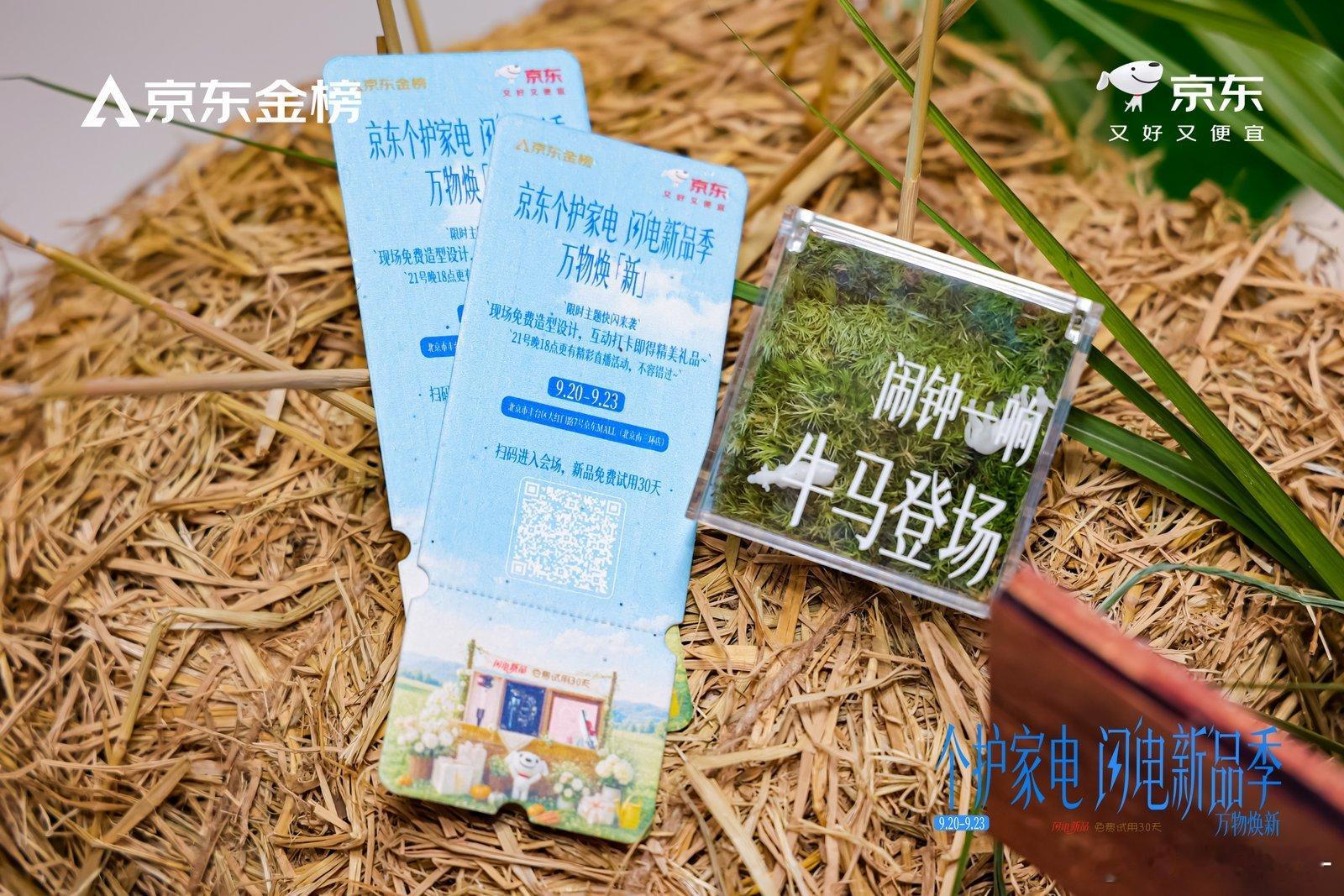 北京南城的秋天藏在一座农场里不用奔赴郊外！南三环商场星露谷风快闪农场太好逛。免费