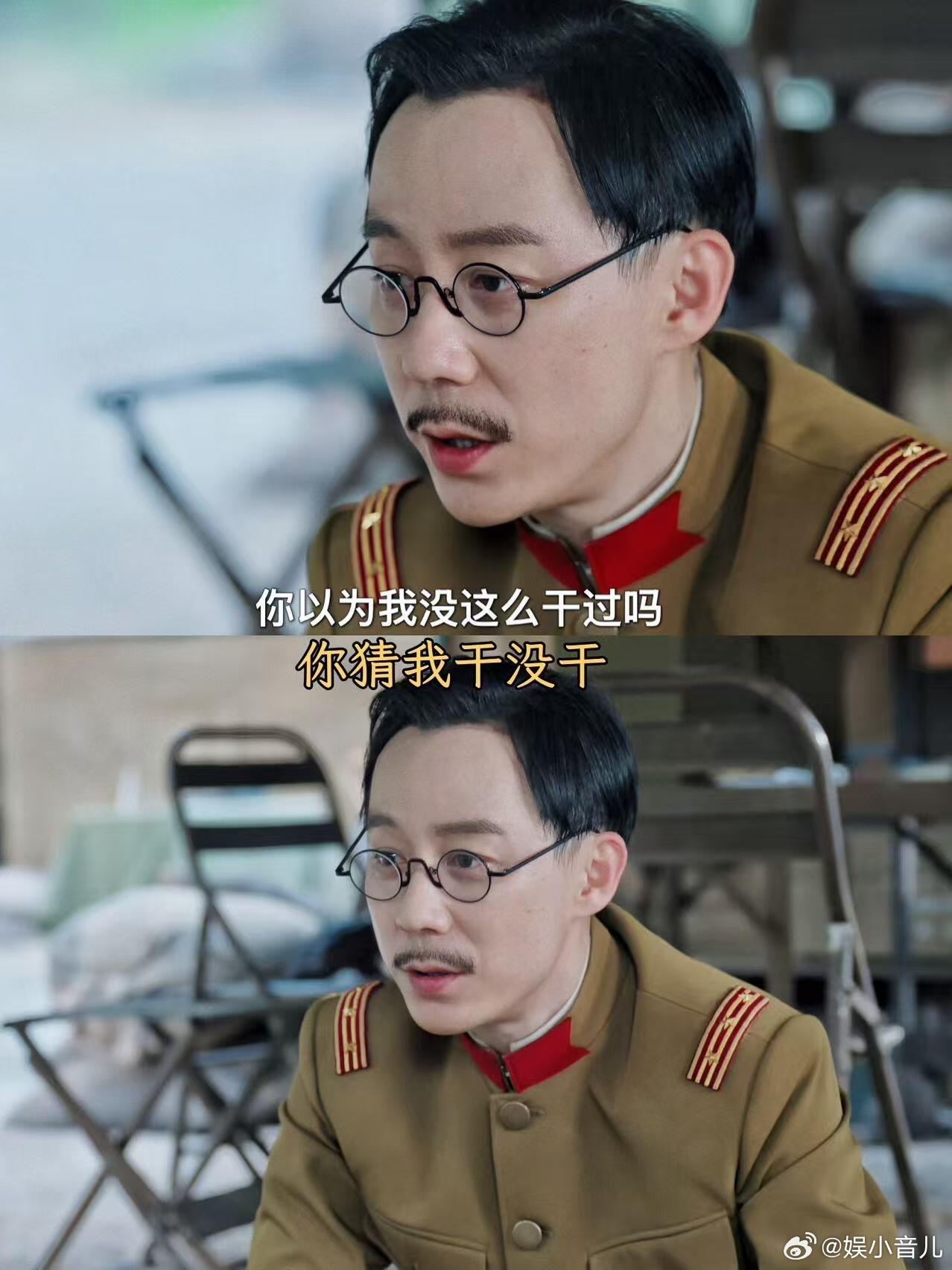 九门三年私生变辱追事业粉鸠山美志对吴老狗这么执着，真的是有一种变态的感觉了，为了