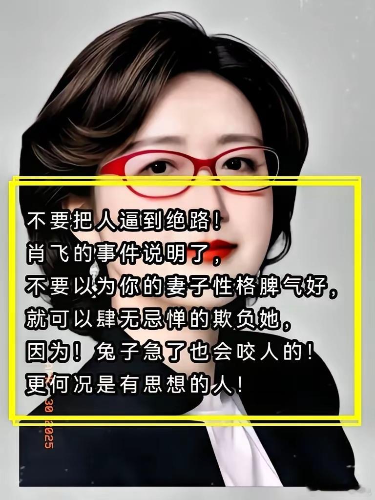 卫健委调查肖某董某善有善报恶有恶报 ​​​