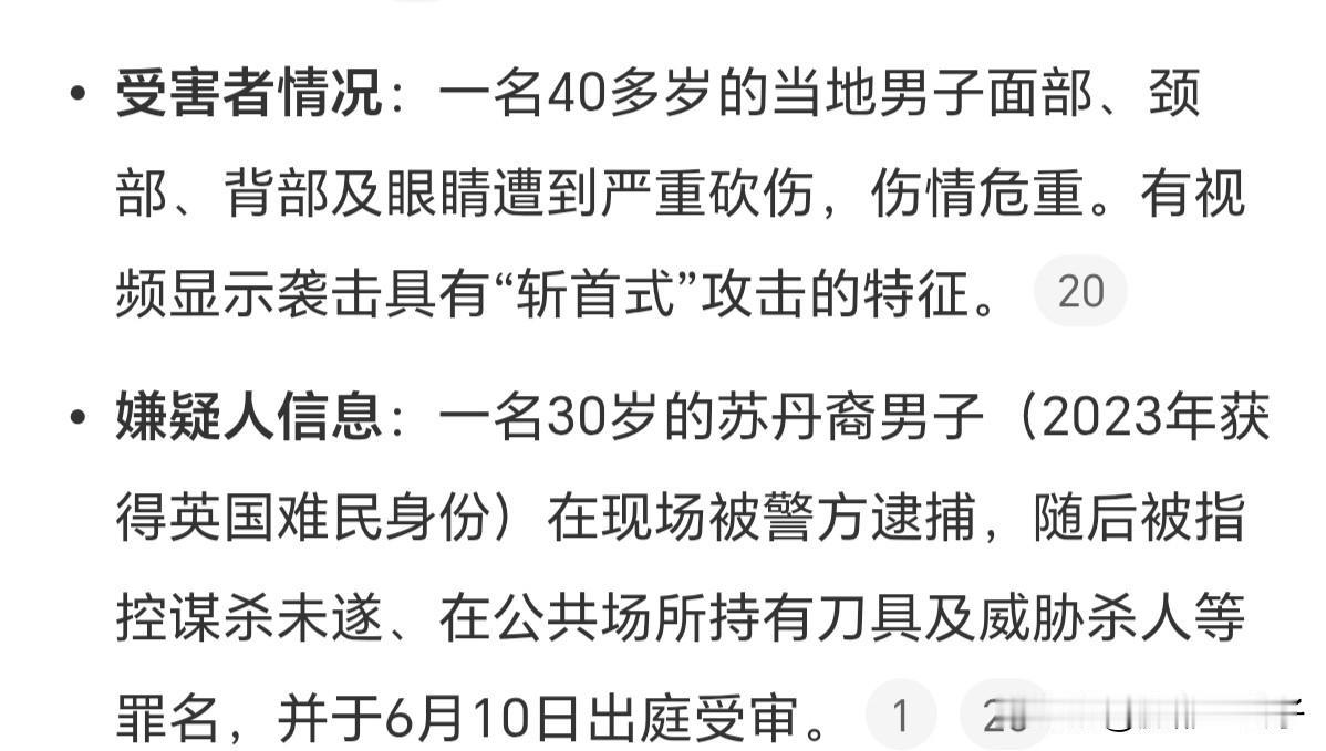 英格兰目前有4800万左右的白人，有1070万左右的非白人，加上无法统计的各种非