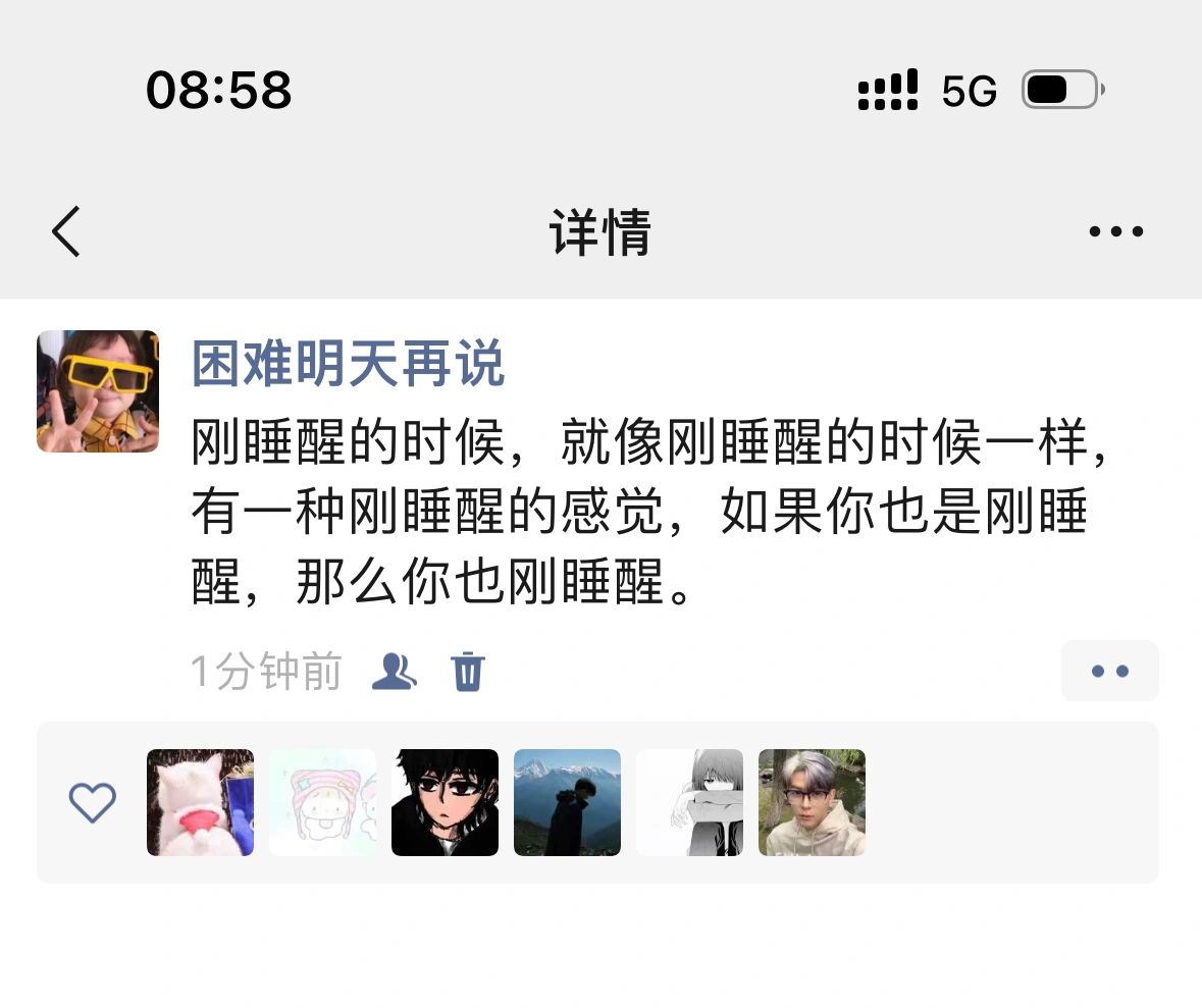 搞笑女的反击3️⃣3️⃣7️⃣