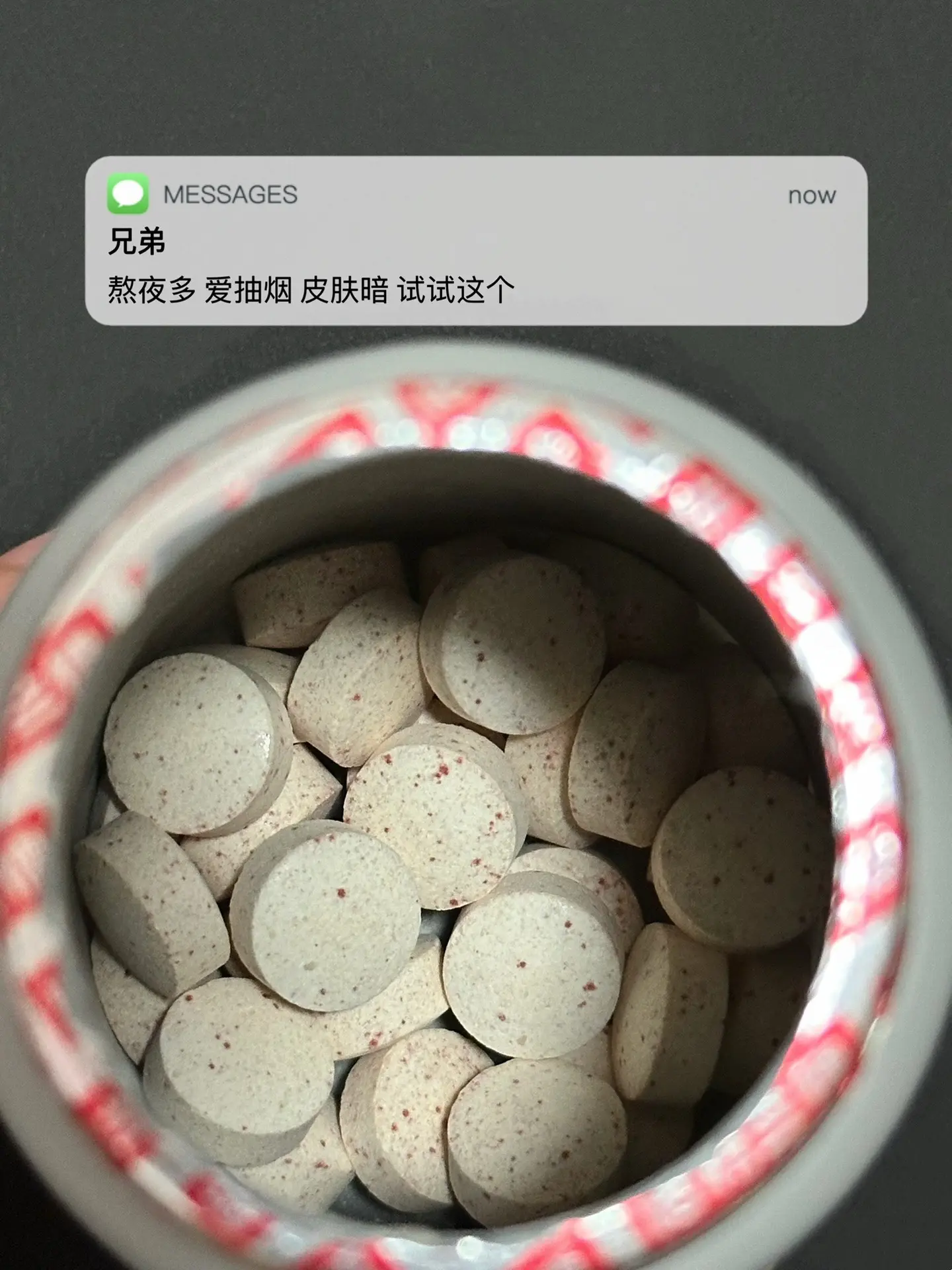 熬夜多 爱抽烟 皮肤暗 试试这个. 科普一下