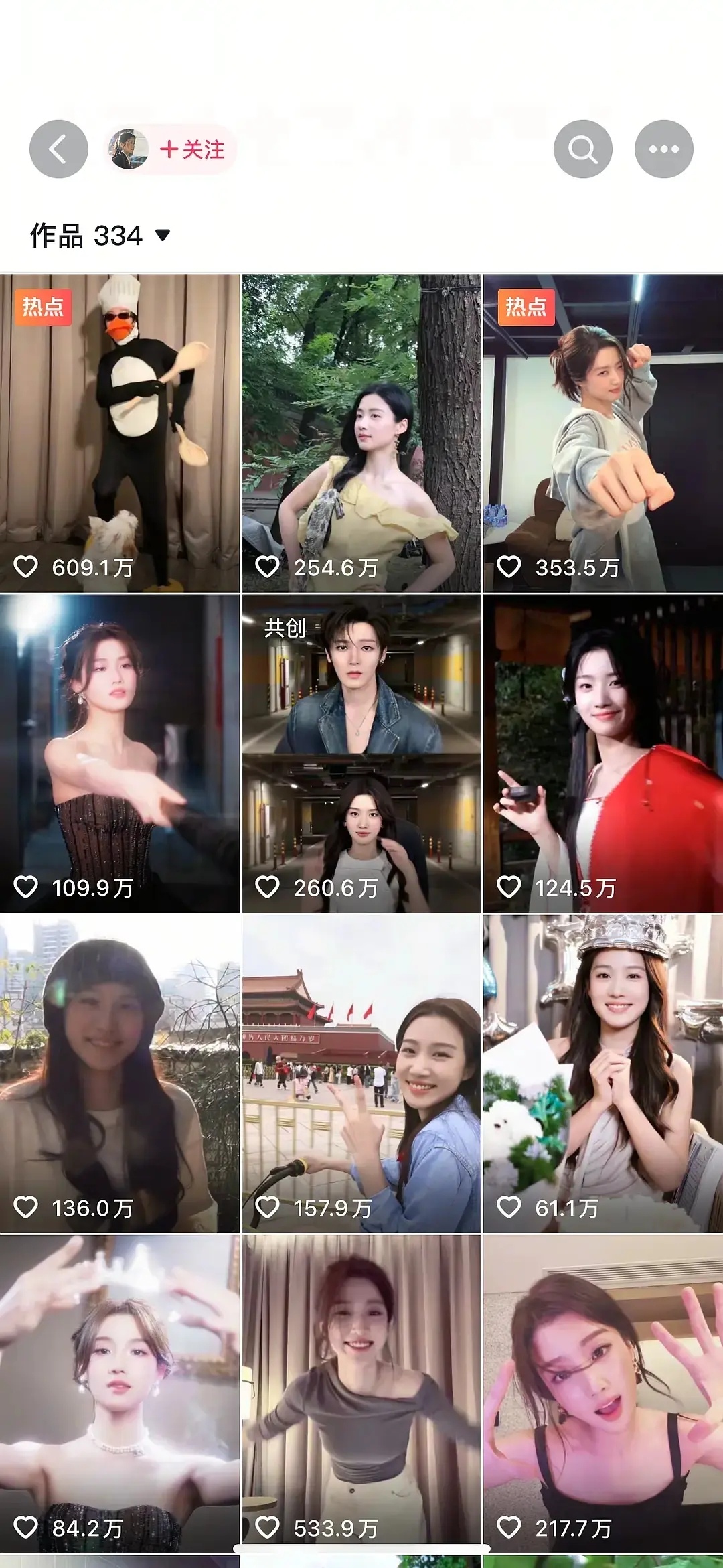 卢昱晓抖数据这么好的吗 网感好好 ​​​