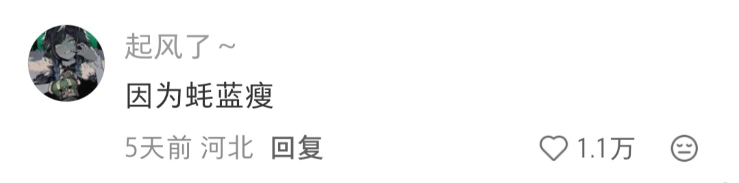 生蚝肉在锅里煮熟为什么水是蓝色的 ​​​