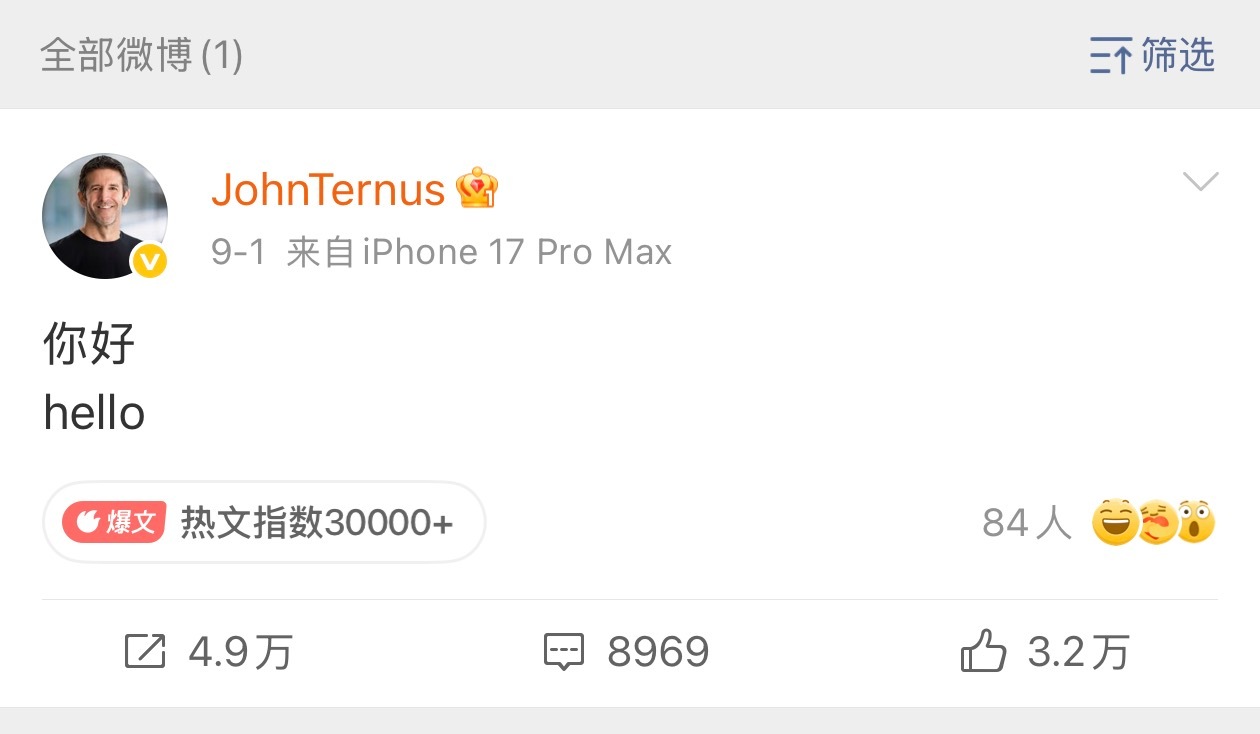 苹果新CEO上马第一天就入驻微博，这说明什么🤔苹果新CEO头像太糊被吐槽苹果C