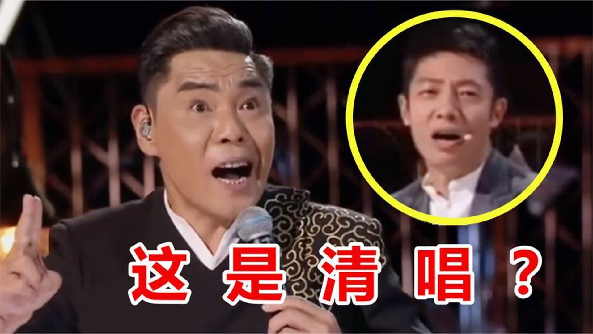 国家队清唱有多“恐怖”？屠洪刚“帝王音”一开嗓，撒贝宁都懵了#我们一起上头条#