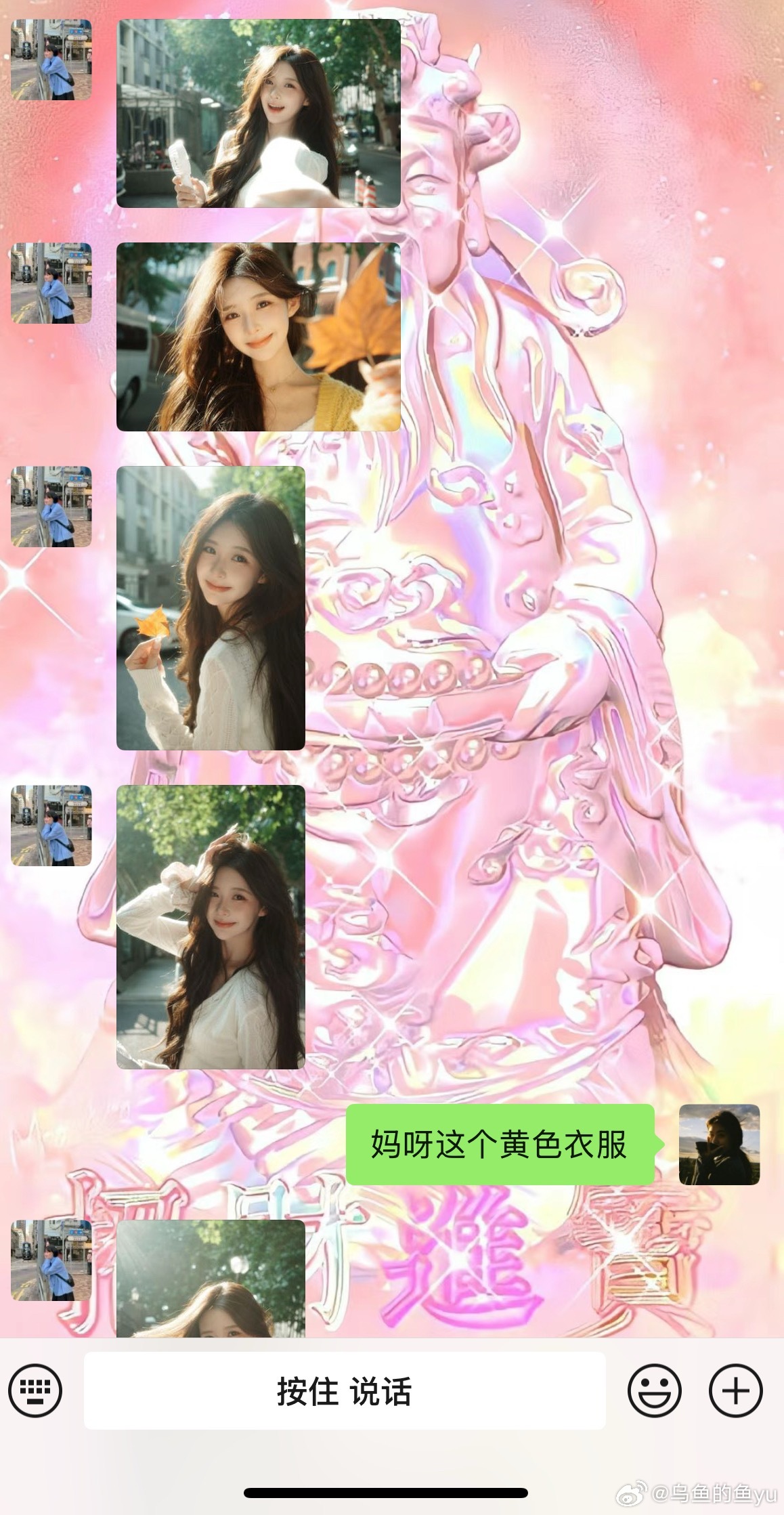 后悔死了前两天拍的觉得不好看只拍了三张啊啊啊啊啊  结果导出来原图都好看[泪] 