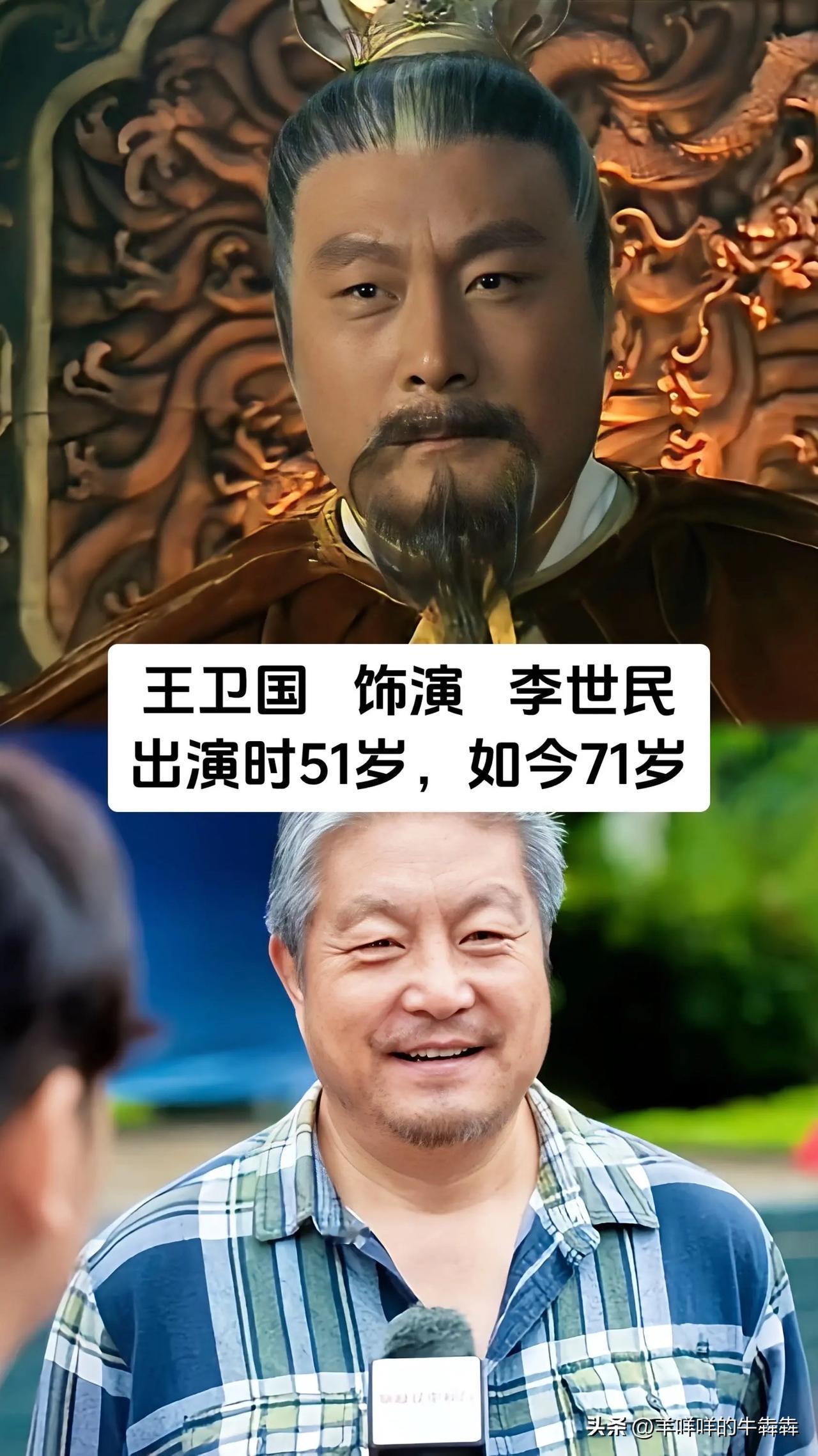 回看2006年的《薛仁贵传奇》，除了主角，一众配角同样让人印象深刻。一部剧能立住