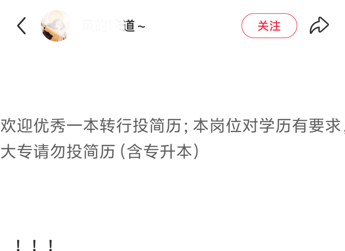 学信网的含金量还在上升。 