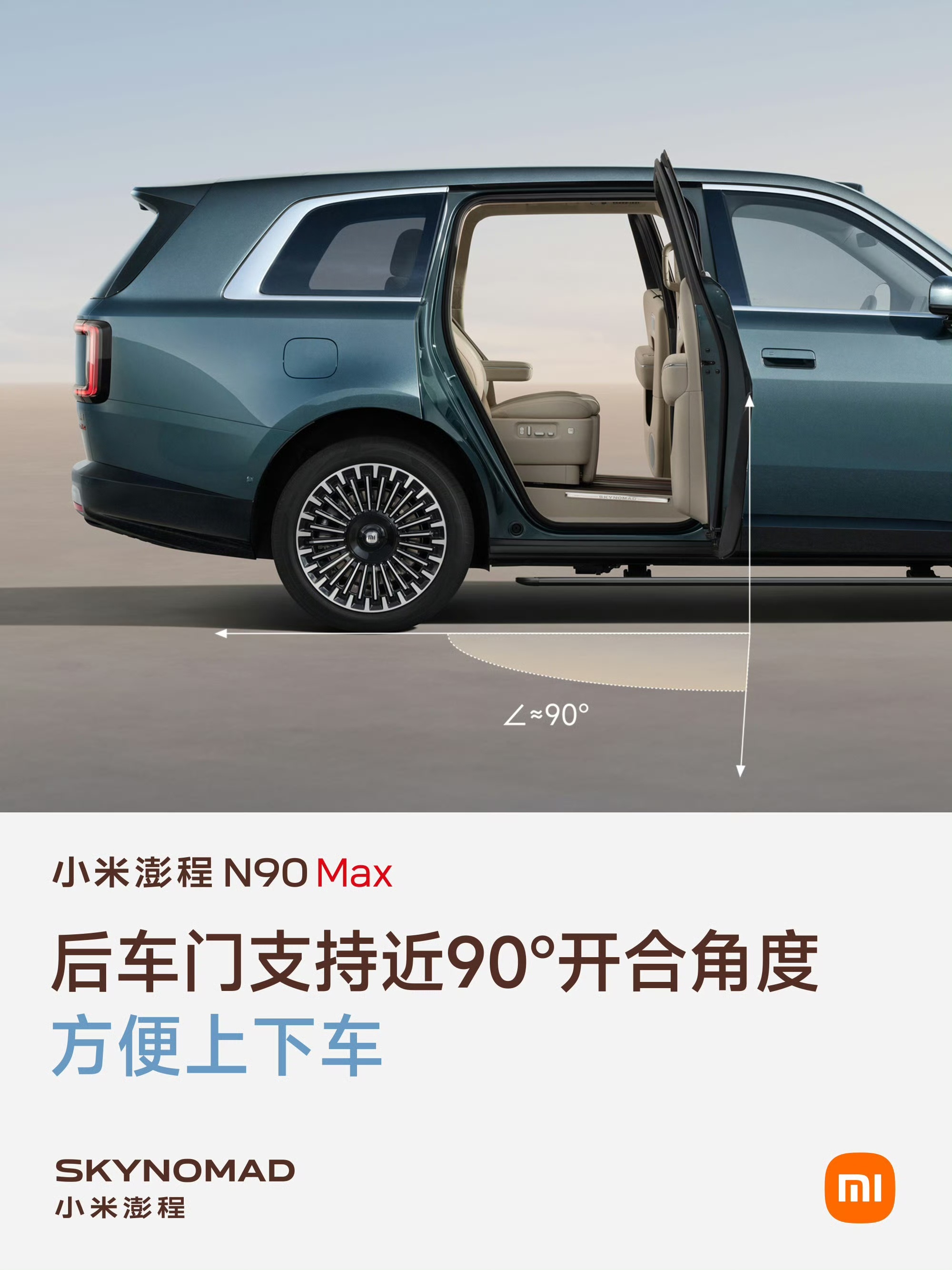 雷军展示澎程N90Max空间希望骑行的小伙伴对放公路车这个点，应该很有感触。以前
