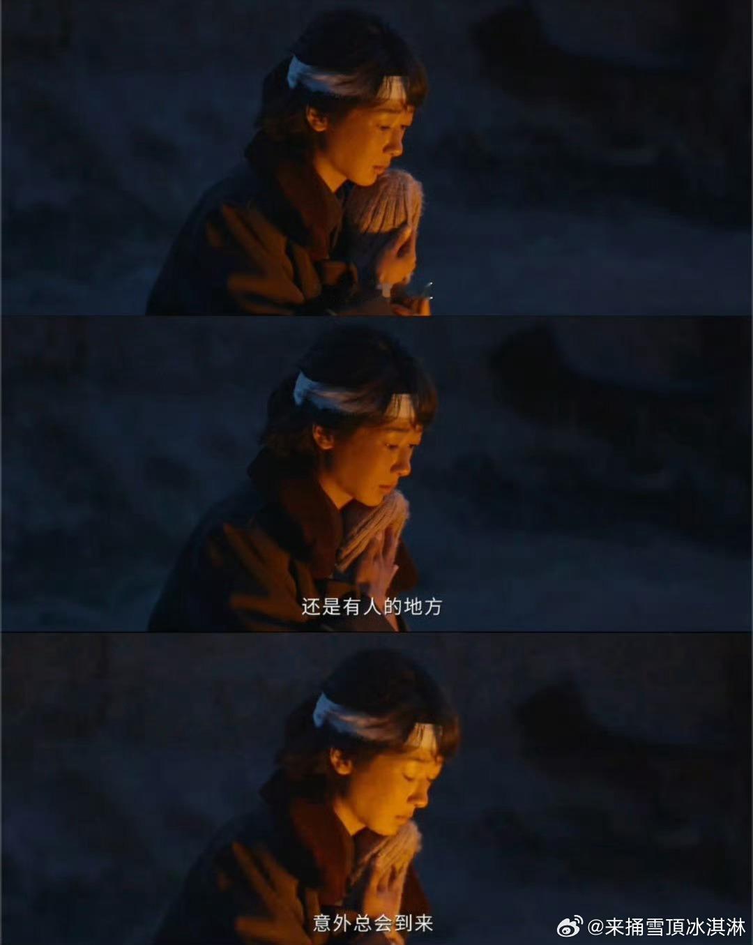 看生命树以为高反了其实哭猛了 以为高反头晕，结果是哭猛了！生命树拍的太真，巡山队