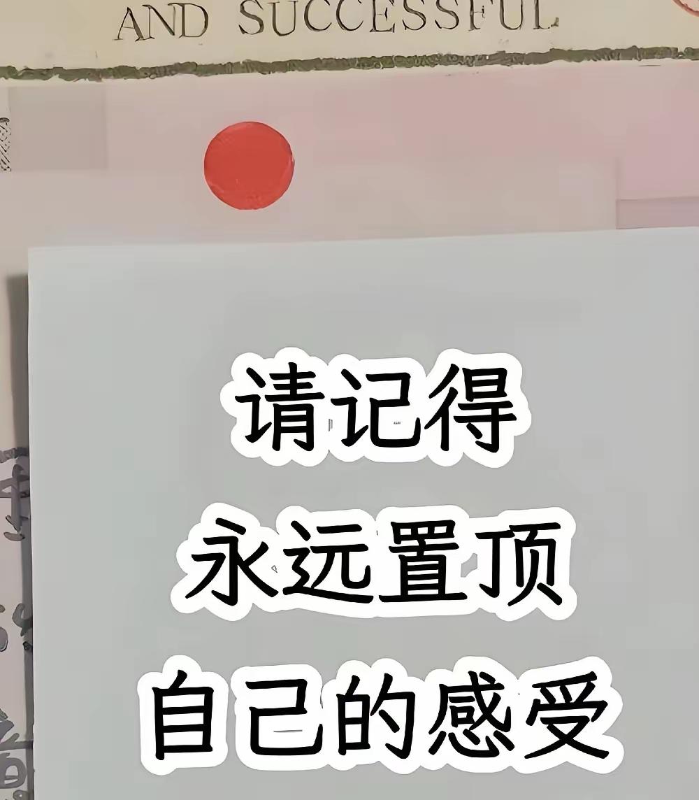 别人找他帮忙，他手还没停下手里的活，话先蹦出来说“没问题”。
等人家走了，他盯着