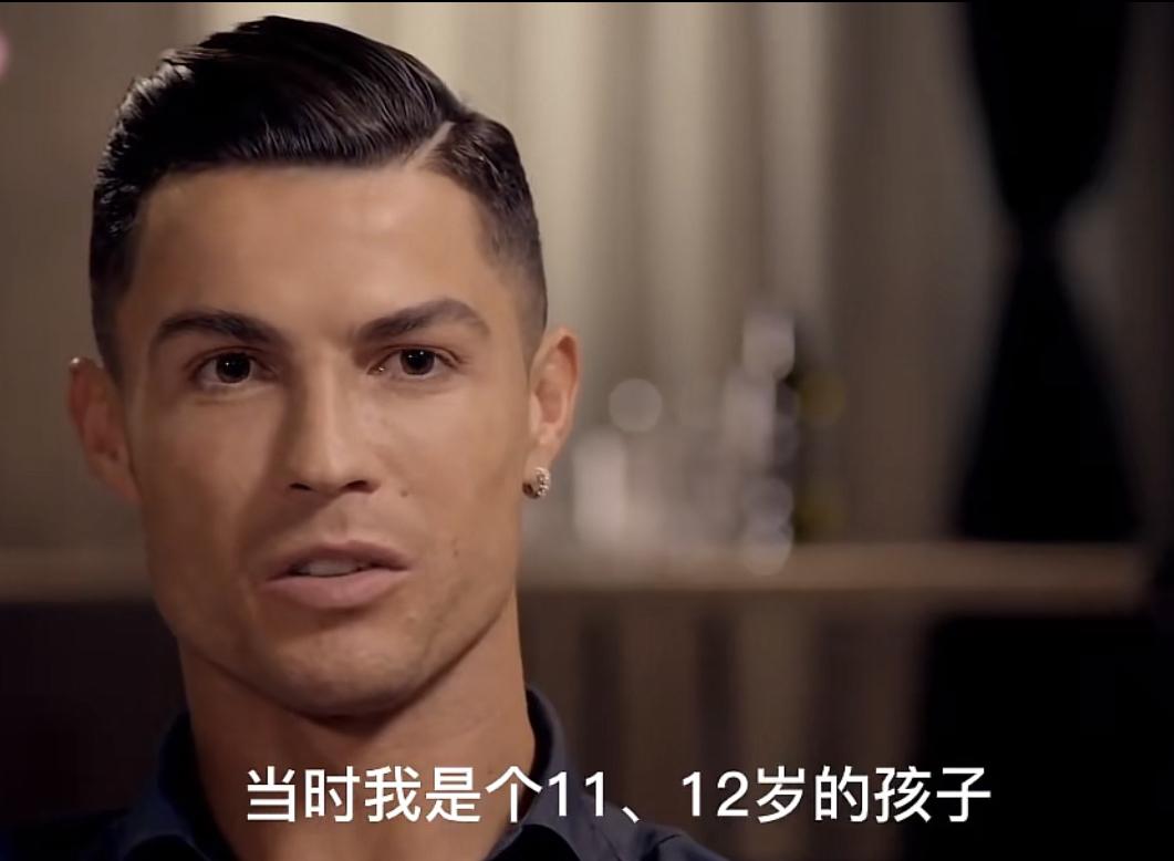苦寻20年，C罗终于找到当年“施舍”汉堡，其中的一位“汉堡大姐”艾娜！

C罗1