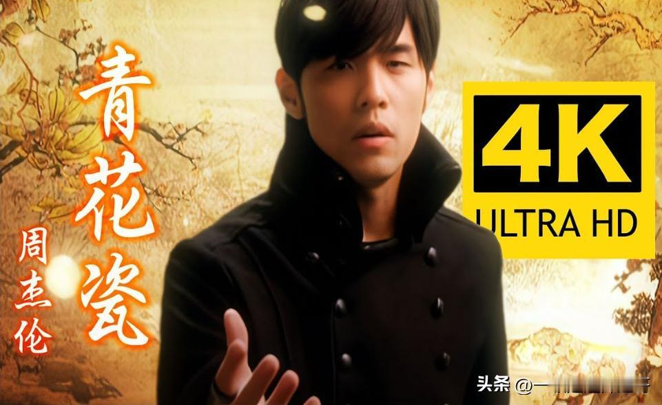 《烟花易冷》里的三等：
           容我再等 
           