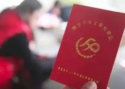 江西多地发放生育政策“红包”，助力人口长期均衡发展

近日，江西省多地纷纷推出了