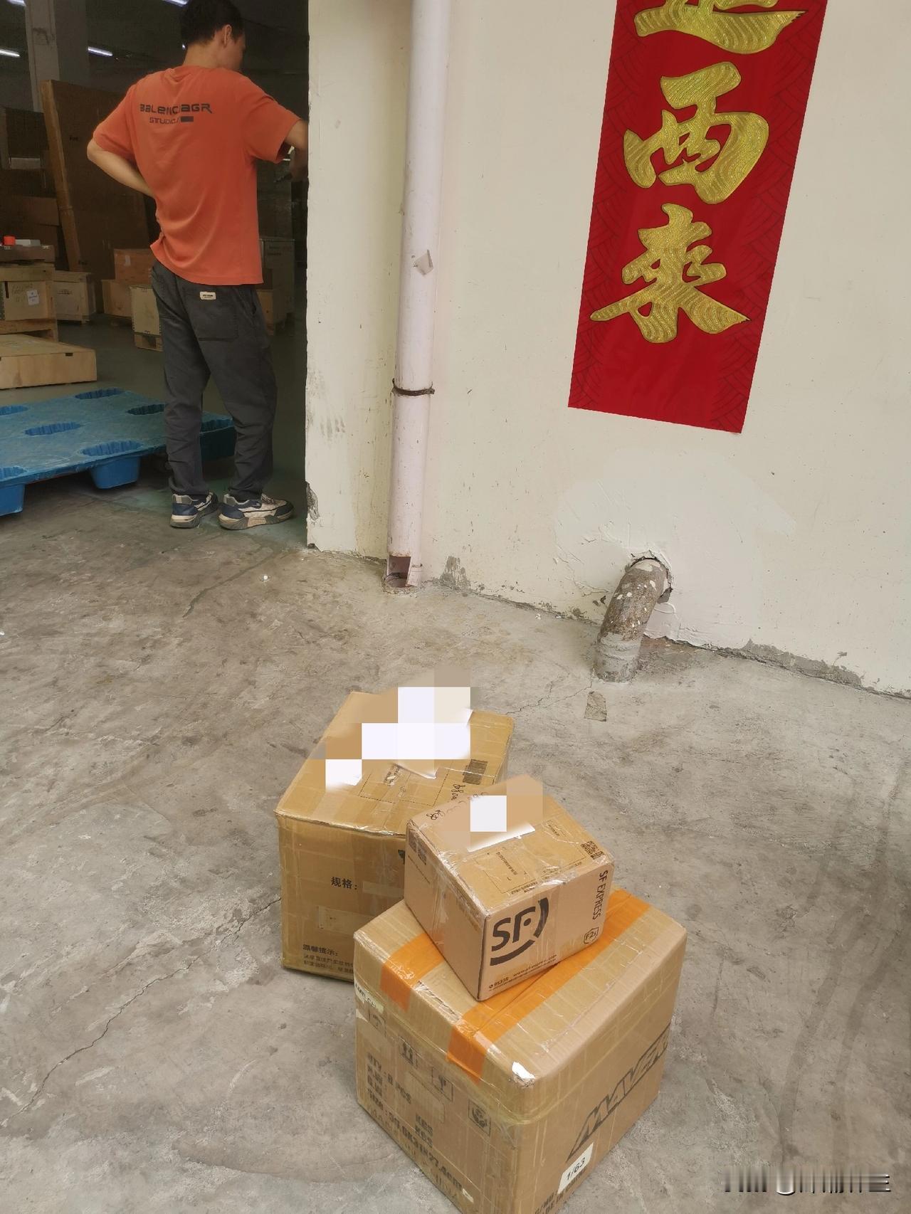 快到清明节假期了，今天深圳才发三件小货，这生意有点冷清啊。不过没关系，加油4月，