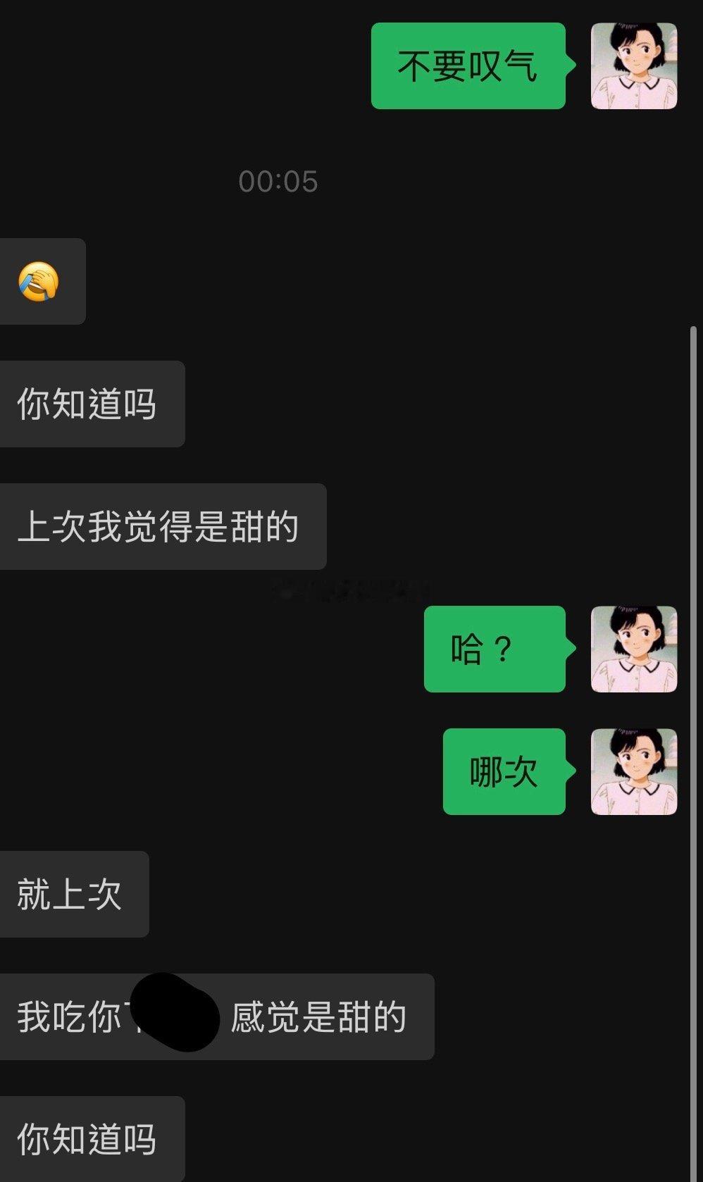 [可愛]那我可太开心了 ​​​
