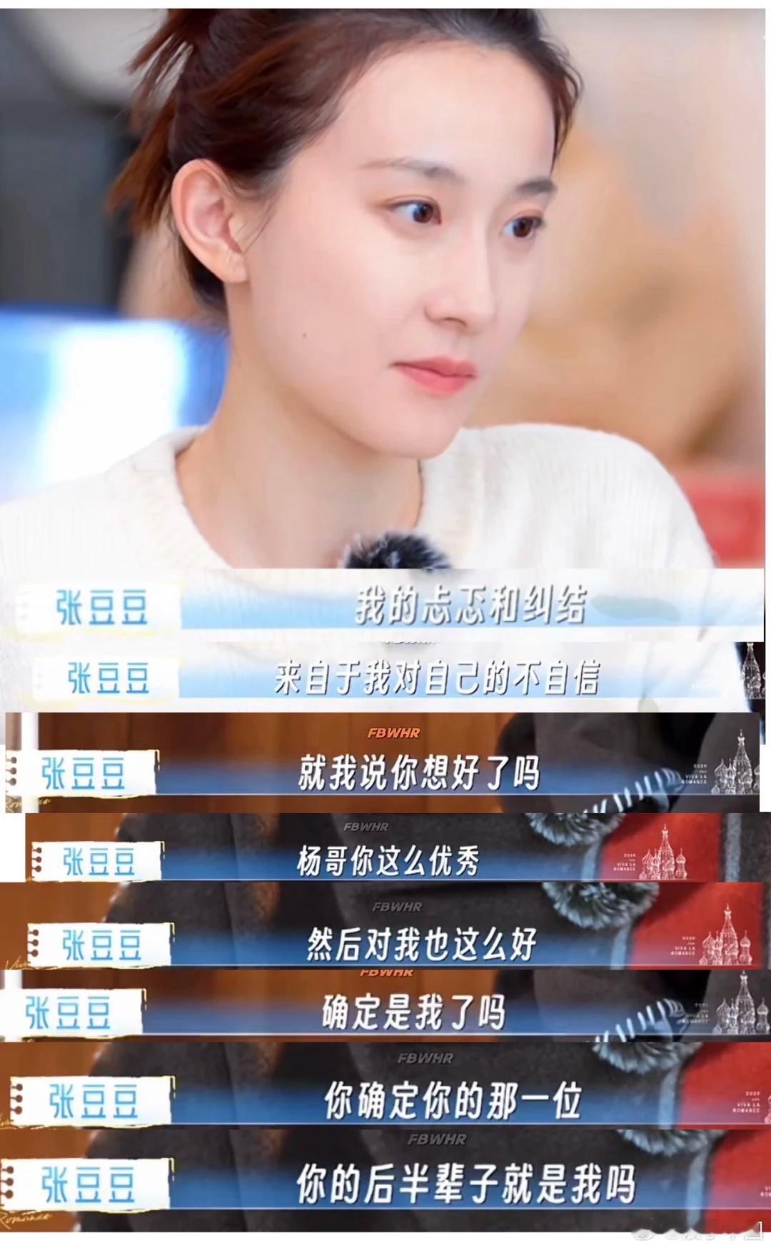 npd真的能精准的找到自己的血包，一般这个血包原生家庭不够好，自己漂亮努力但是不