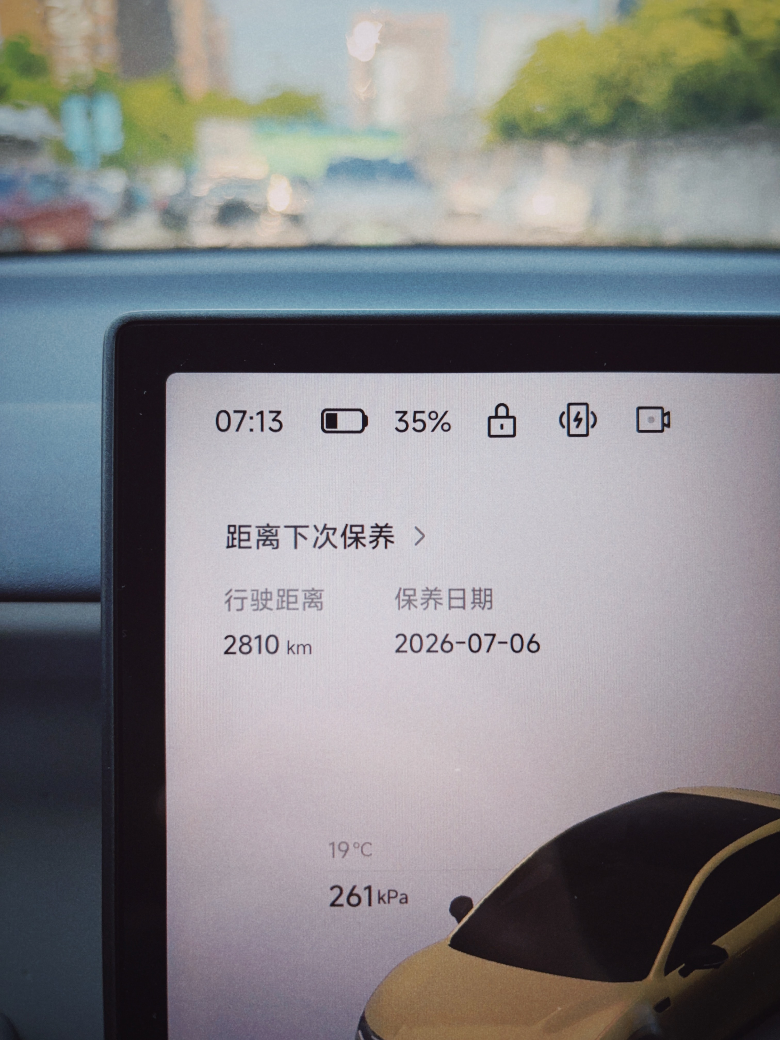 跟大家聊聊零跑Lafa5的日常续航，因为这个月每周都在出差，所以提车回来后今天第