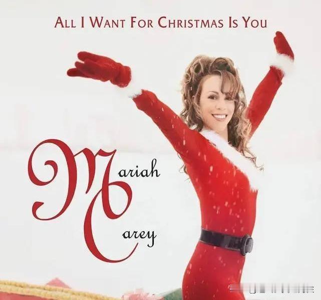 你知道吗？“牛姐”Mariah Carey的圣诞神曲《All I Want fo