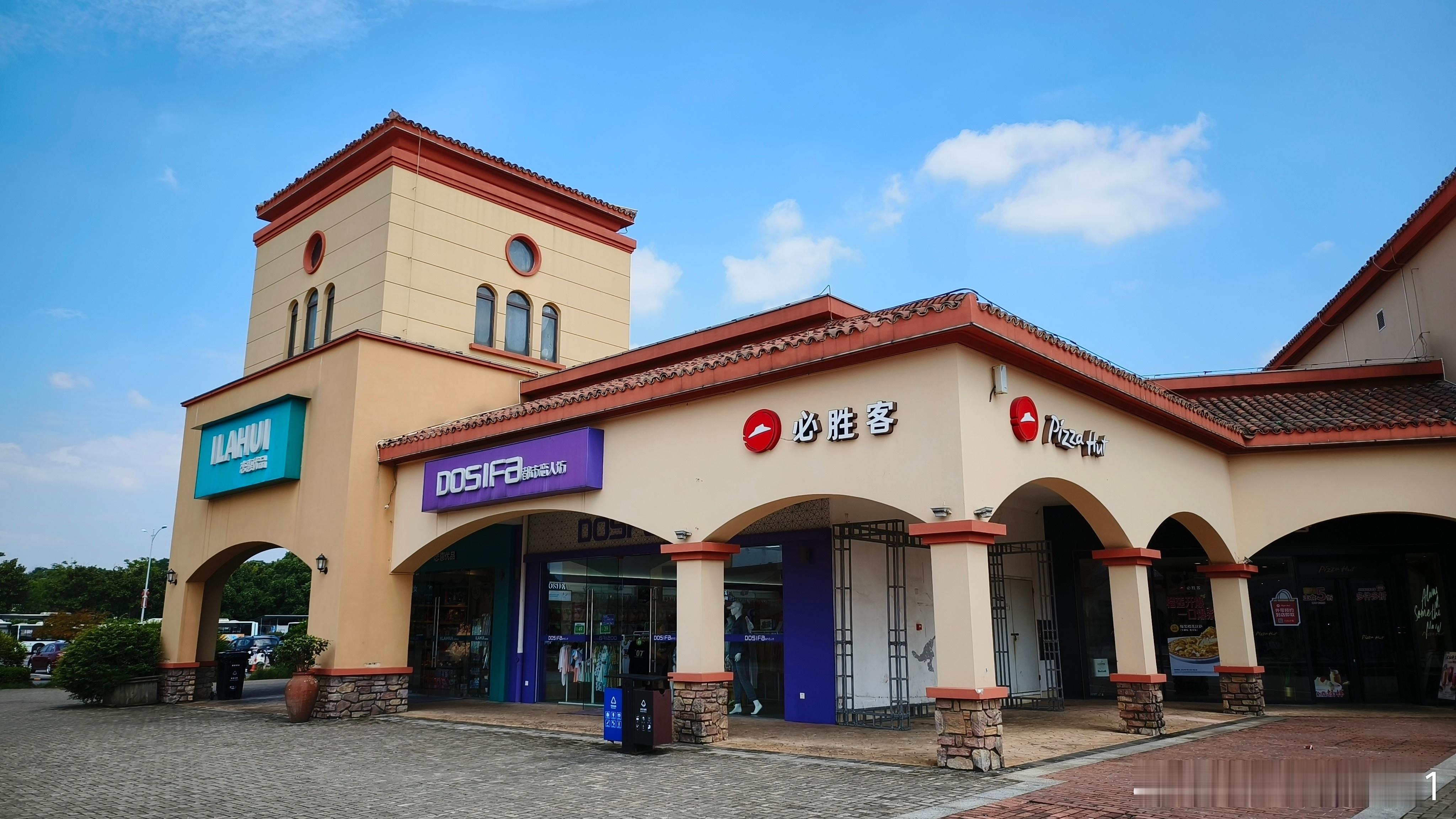 湖南长沙 ​环球奥特莱斯购物中心 ​​​