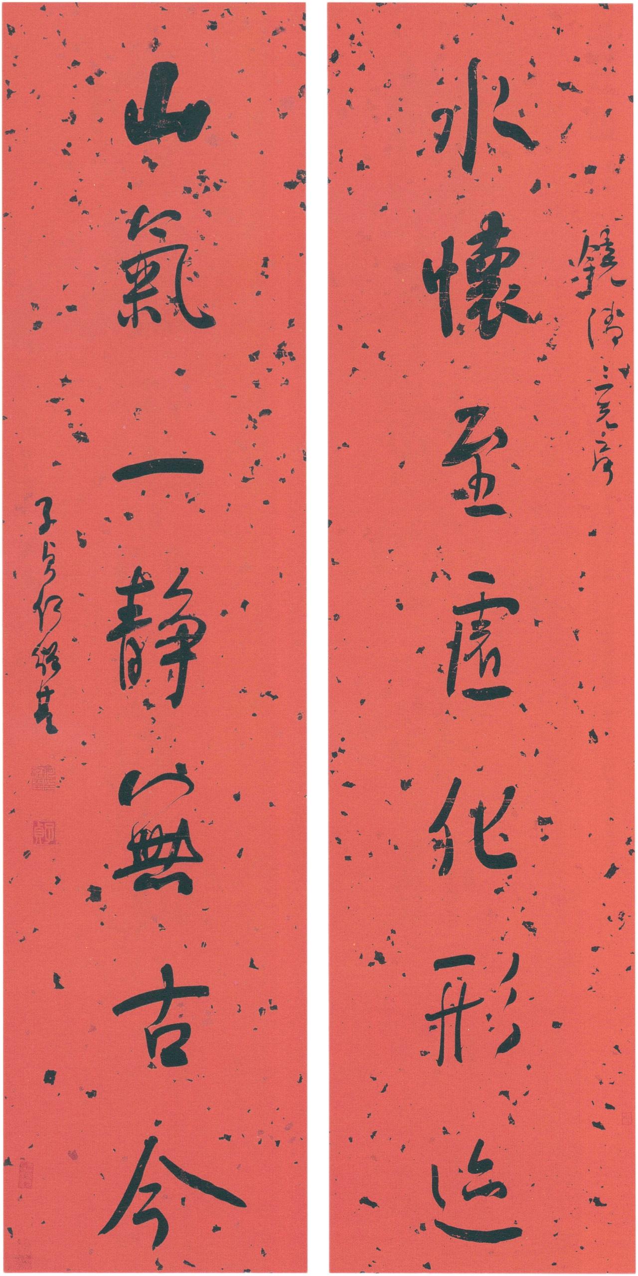 何绍基“用指不动而腕活”的回腕法，跟作品中肉眼可见的颤笔到底能否共存呢？

何绍