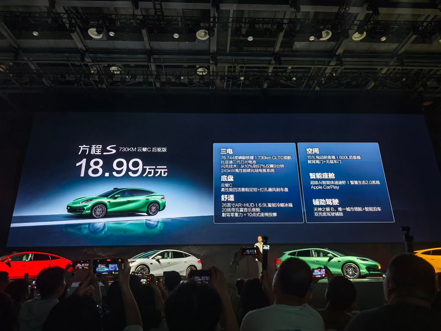 方程S方程SGT干到18.99万友商连夜改价吧 ​​​
