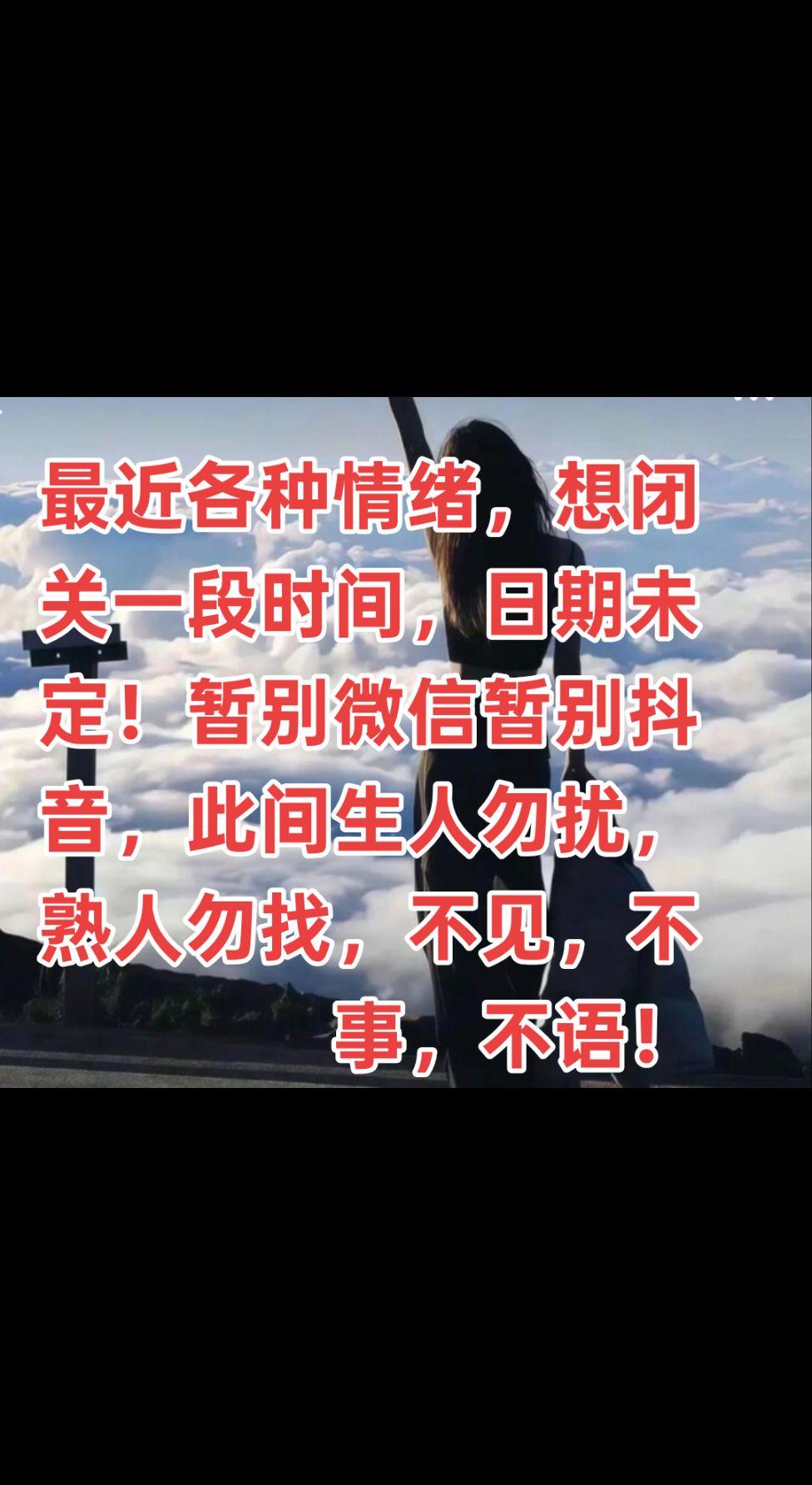 此时此刻暂停。时间未定。感谢一直走来支持我的家人们。谢谢你们