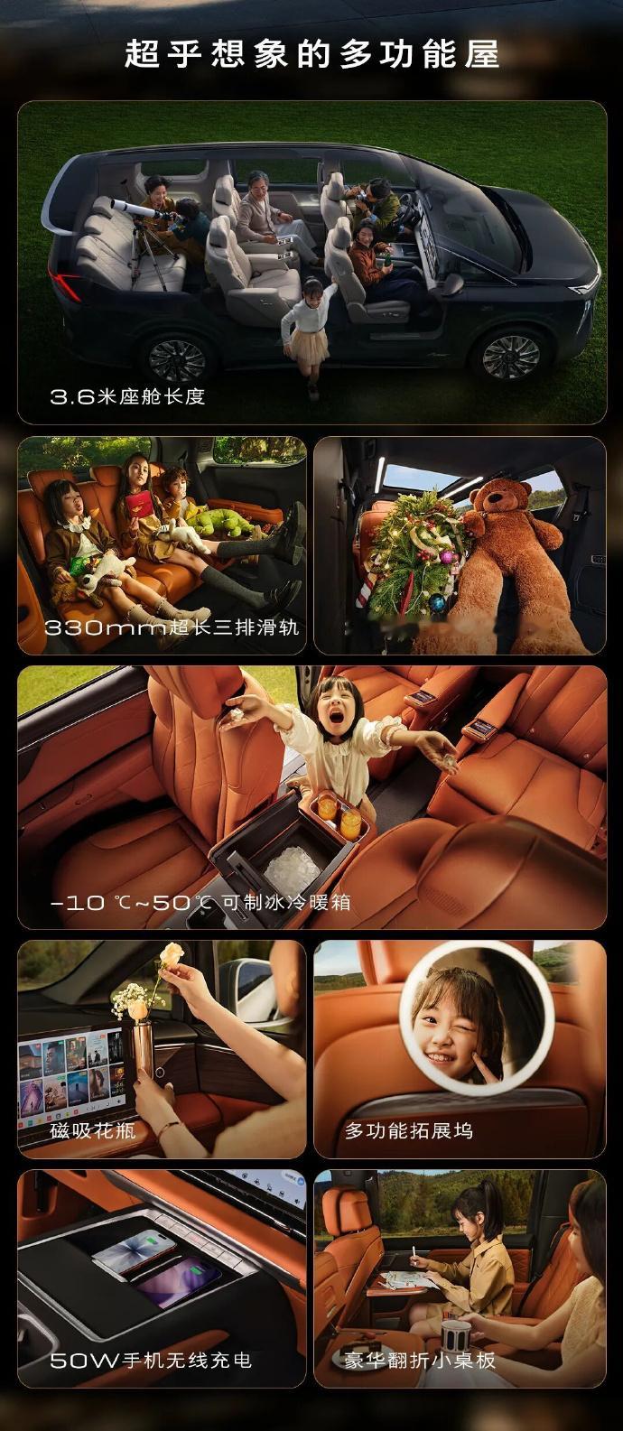 别克至境世家纯电MPV定档3月上市🚗专属哑光灰双拼色涂装，质感高级又独特。 