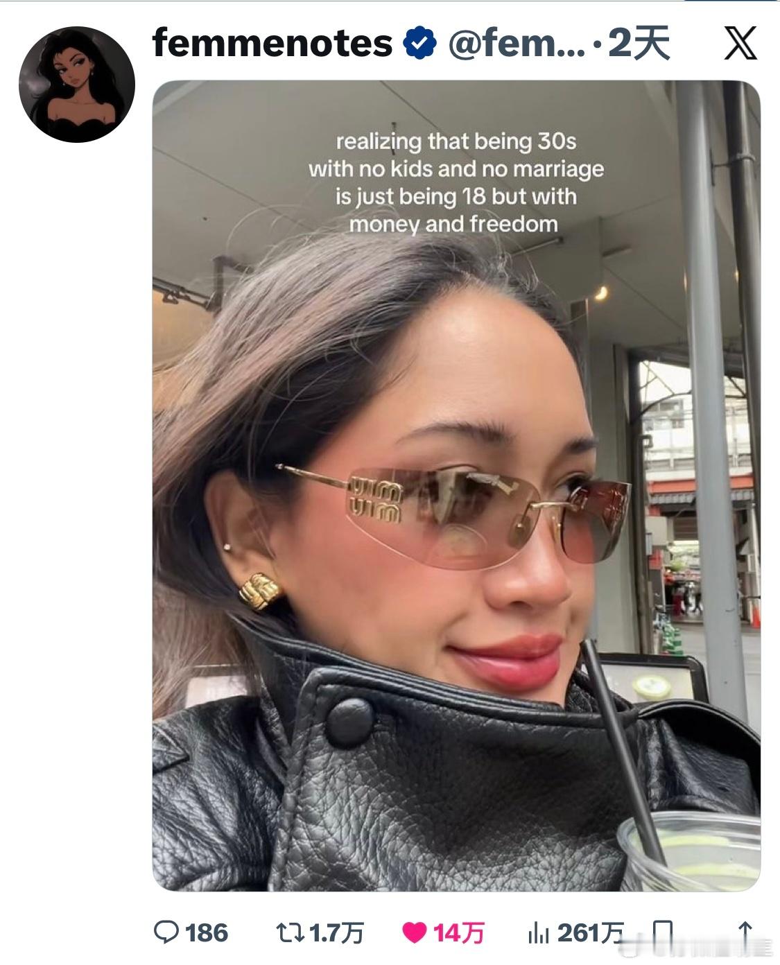 【热推14w赞】意识到没有孩子也没有结婚的三十代，就是只有金钱和自由的18岁YE