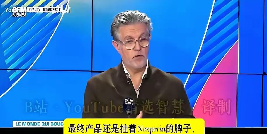 凌晨刷手机时，无意间看到一段法国投资大佬的采访视频，他说的一句话让我突然明白了：